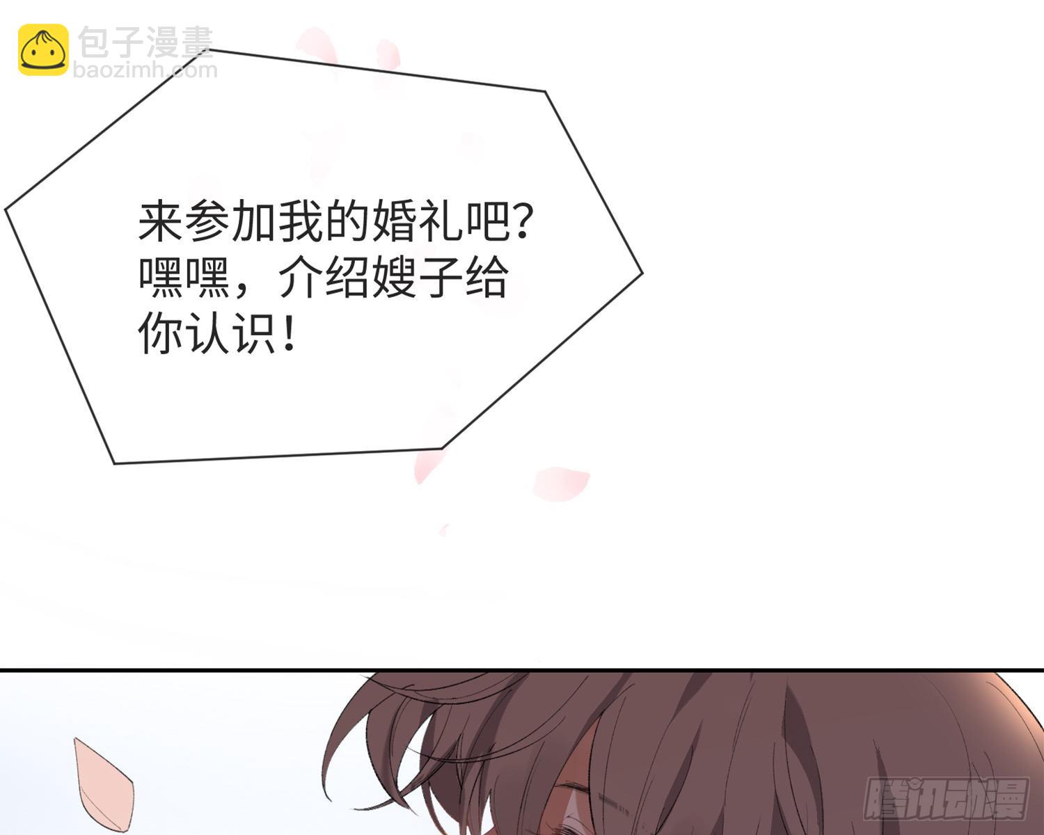 预告(1/2)-第1话