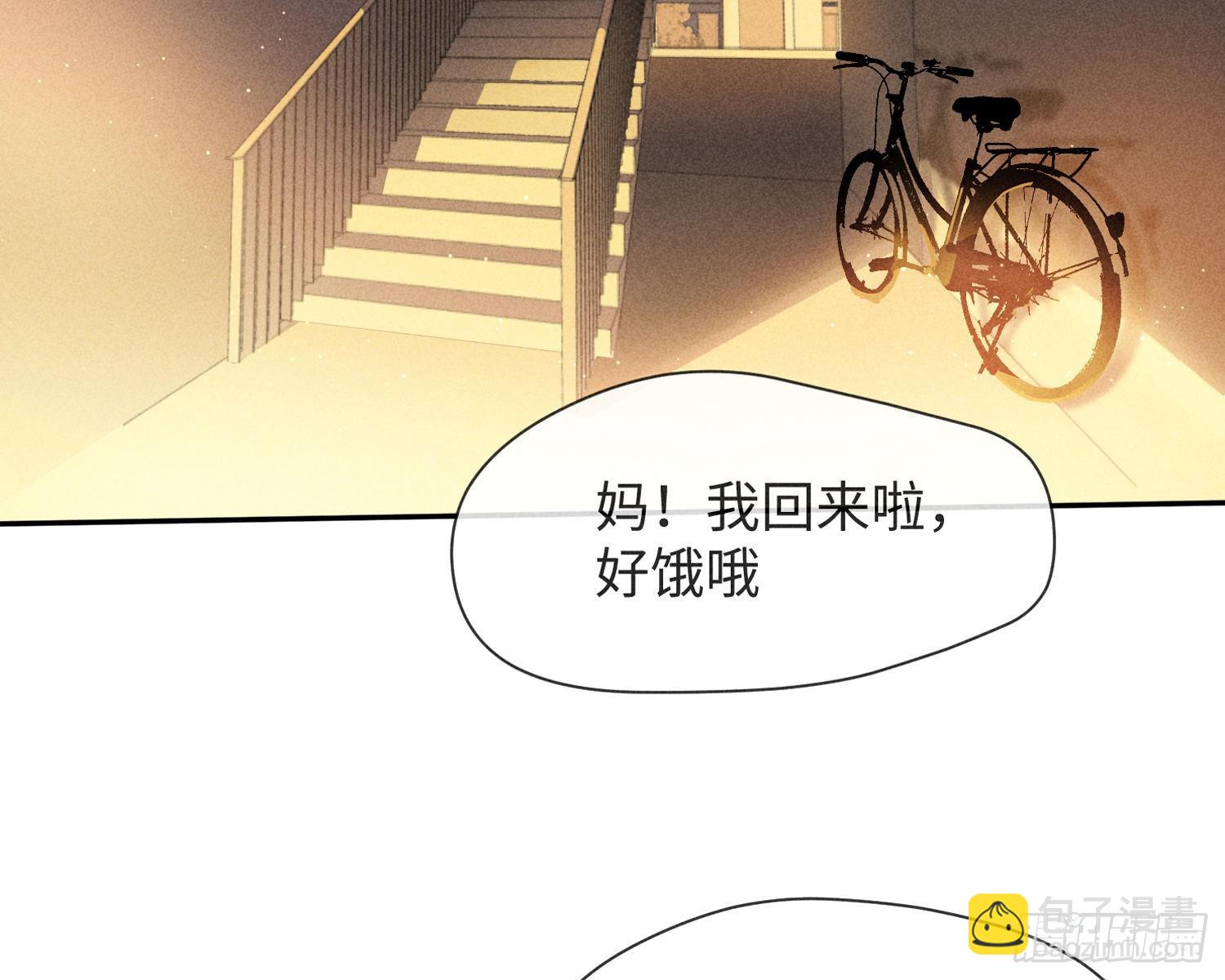 预告(1/2)-第1话