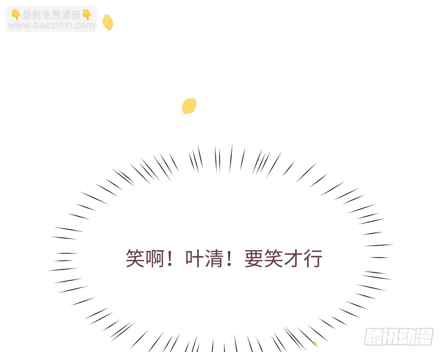 预告(1/2)-第1话