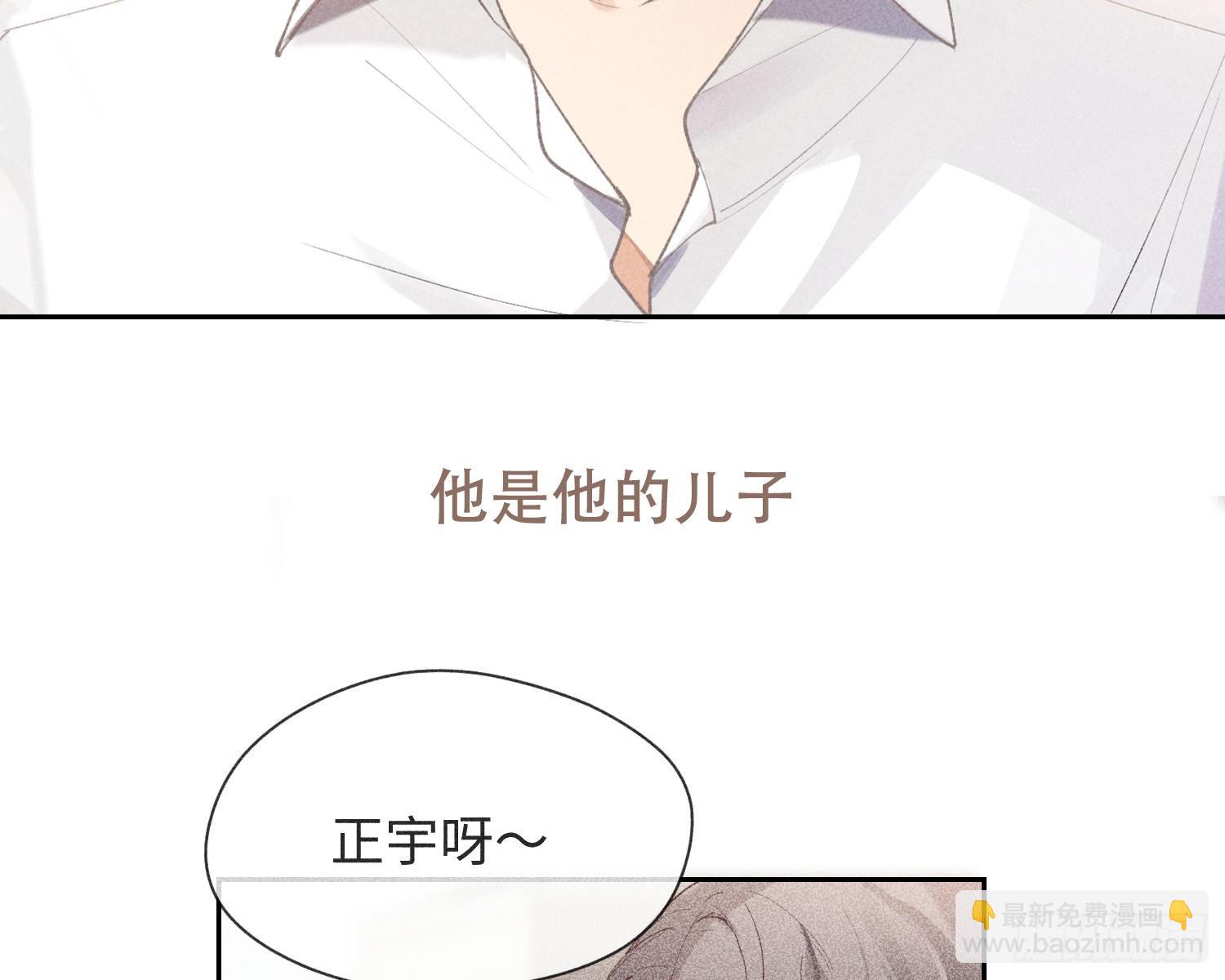 预告(1/2)-第1话