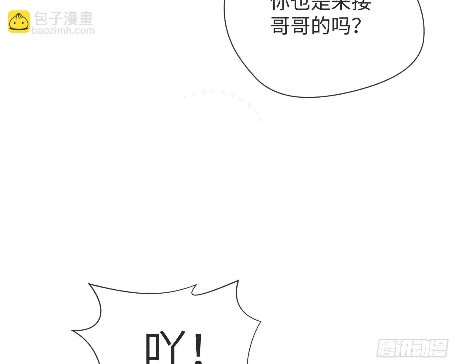 预告(1/2)-第1话