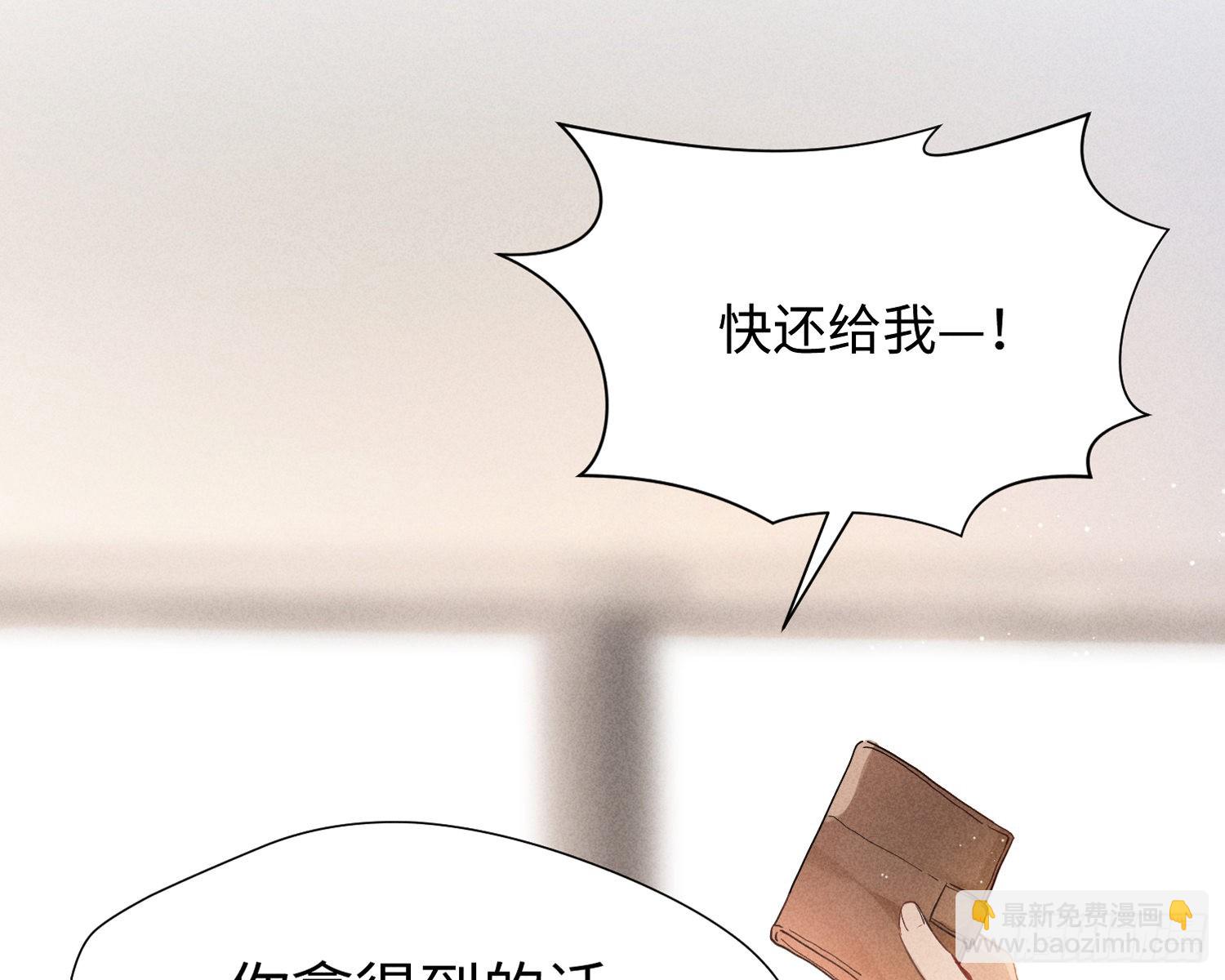 预告(1/2)-第1话