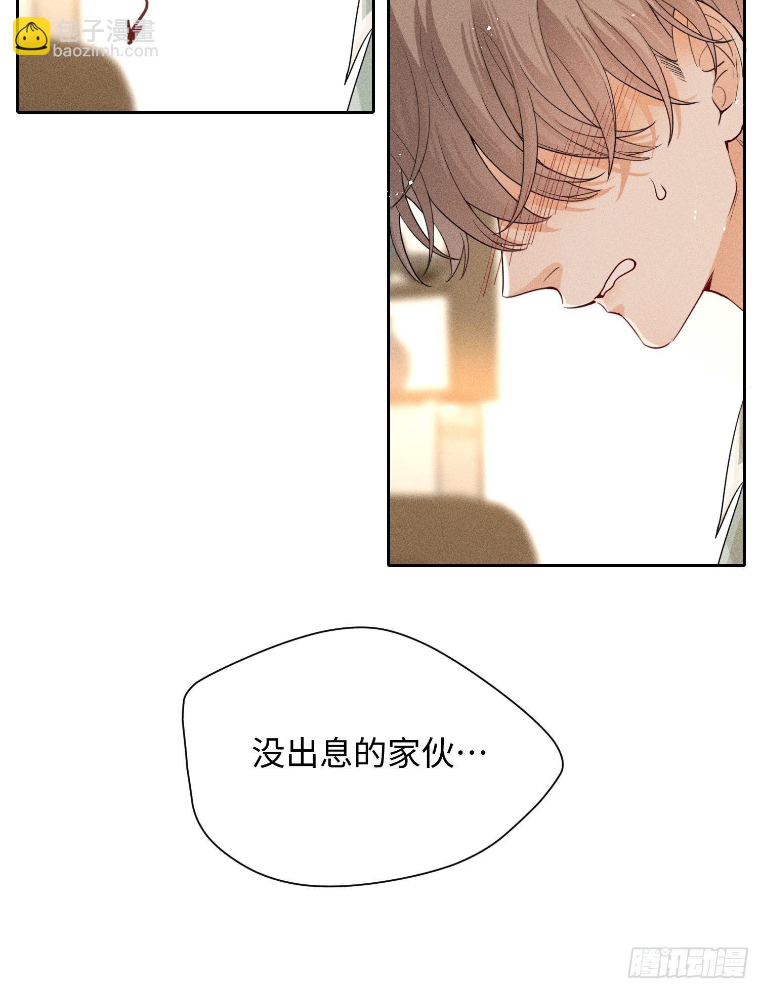 第9话 陌生的鲜花(1/2)-第11话