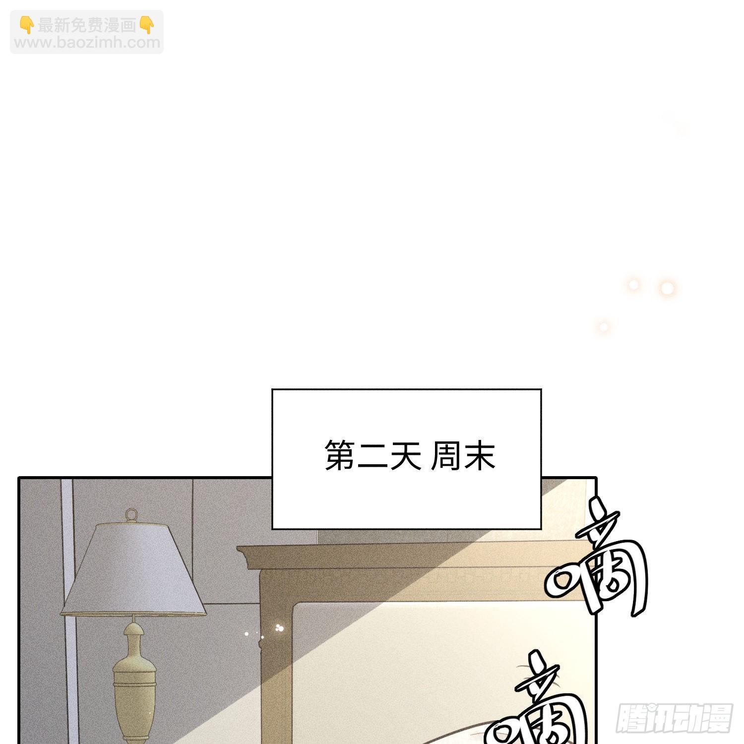 第9话 陌生的鲜花(1/2)-第11话