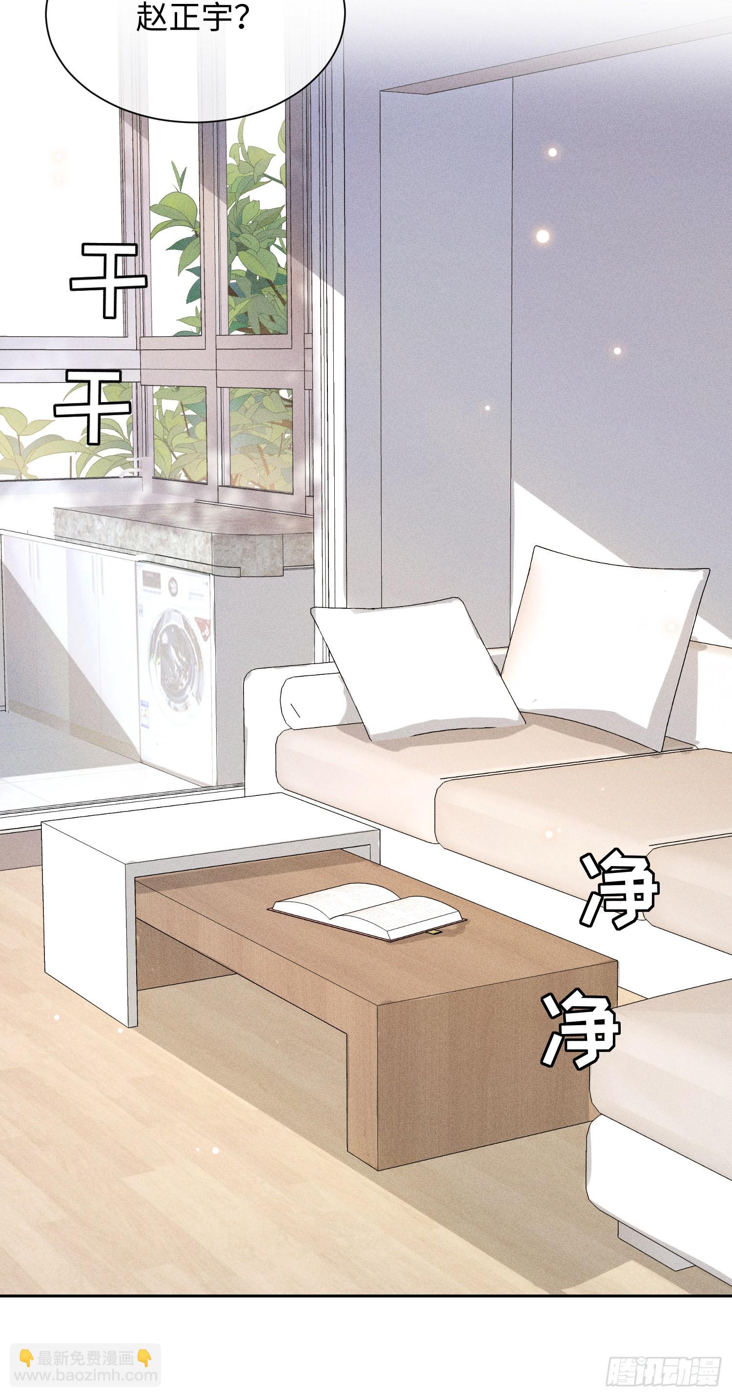 第9话 陌生的鲜花(1/2)-第11话