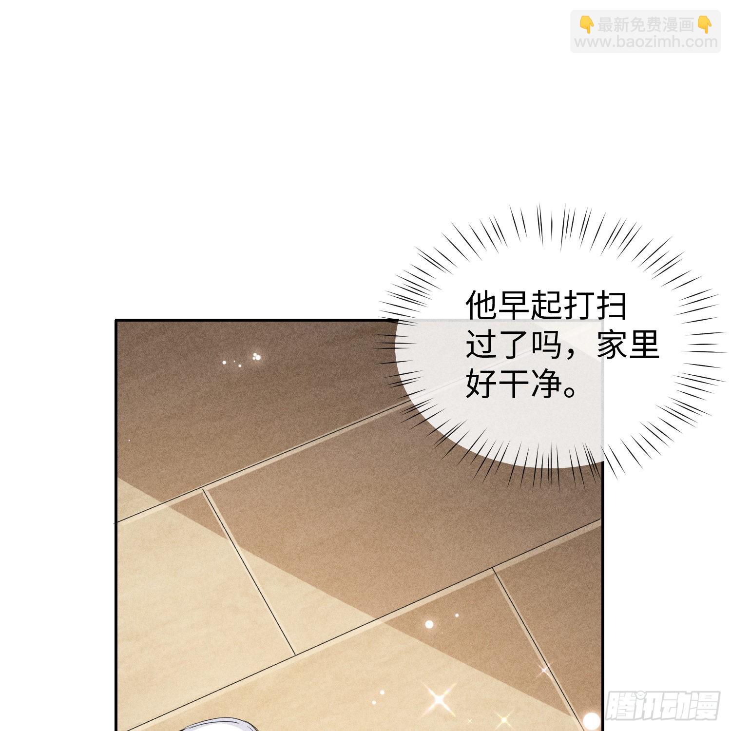 第9话 陌生的鲜花(1/2)-第11话