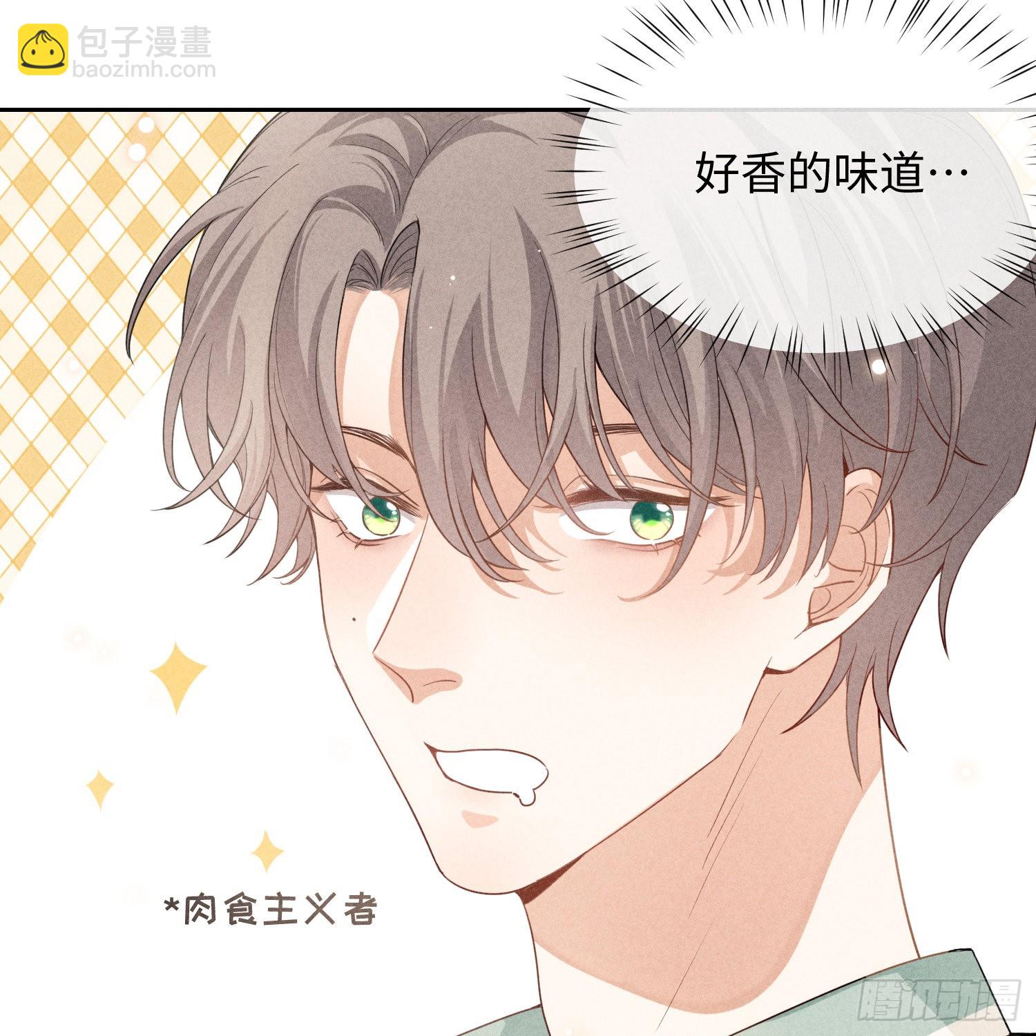 第9话 陌生的鲜花(1/2)-第11话