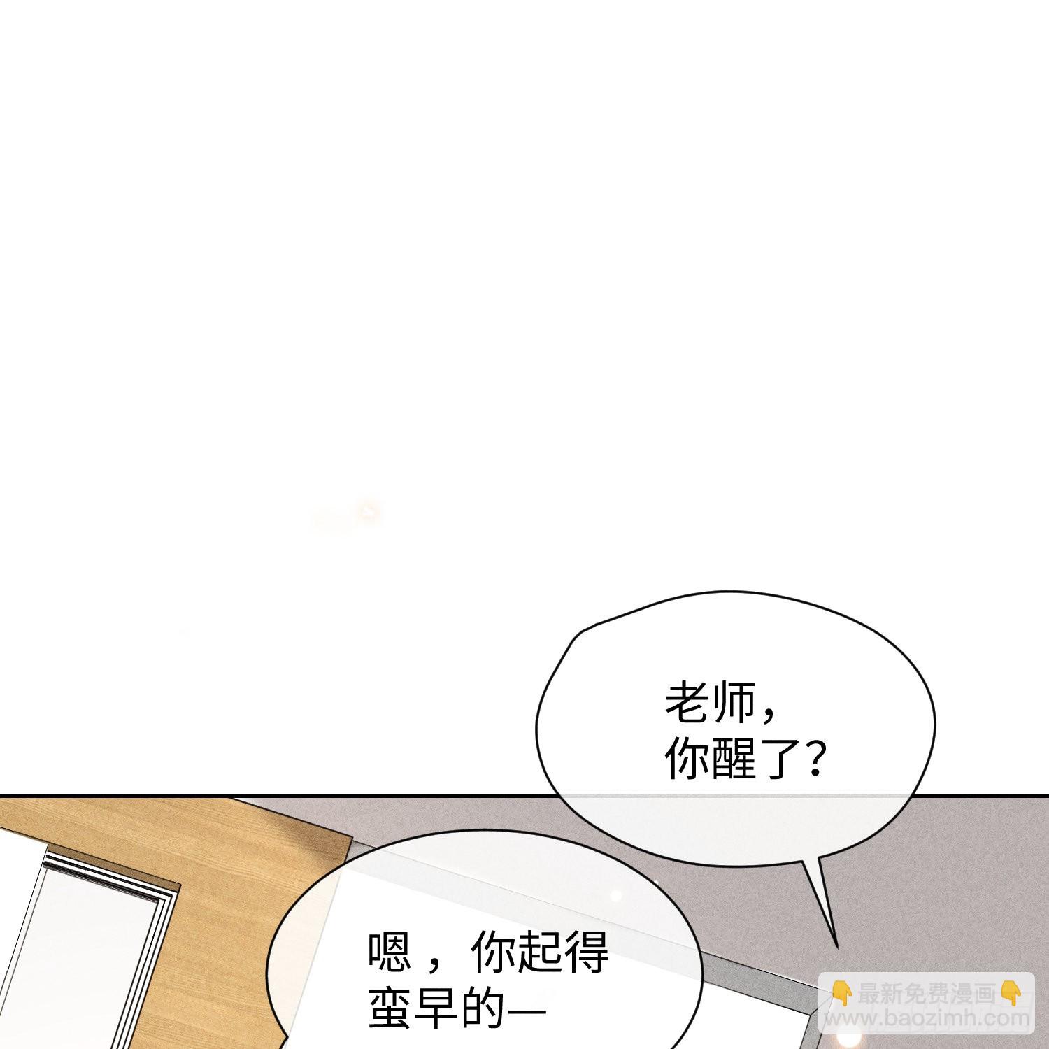 第9话 陌生的鲜花(1/2)-第11话