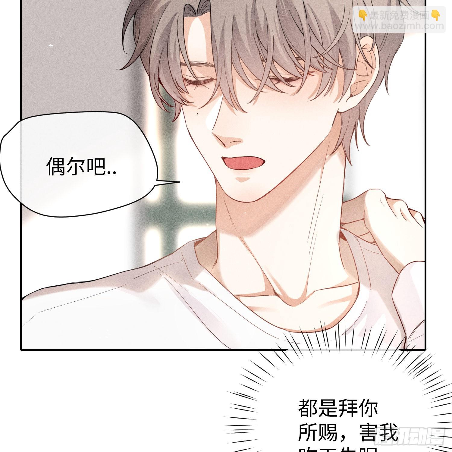 第9话 陌生的鲜花(1/2)-第11话