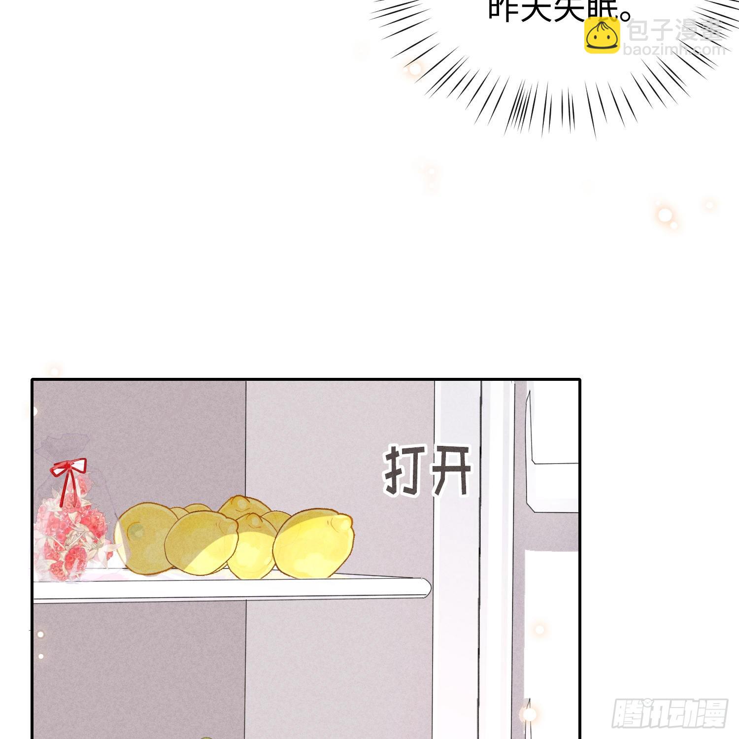 第9话 陌生的鲜花(1/2)-第11话