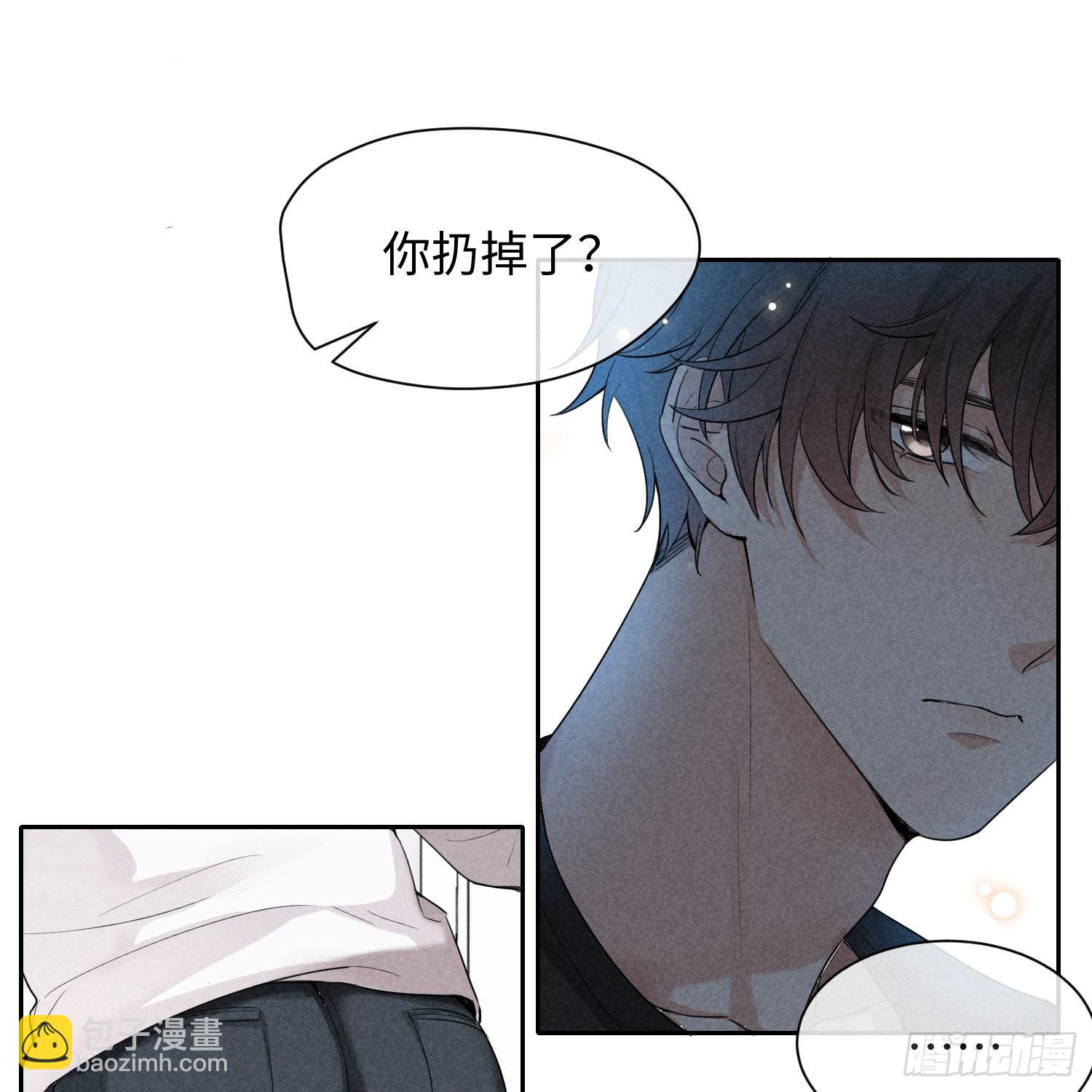 第9话 陌生的鲜花(1/2)-第11话