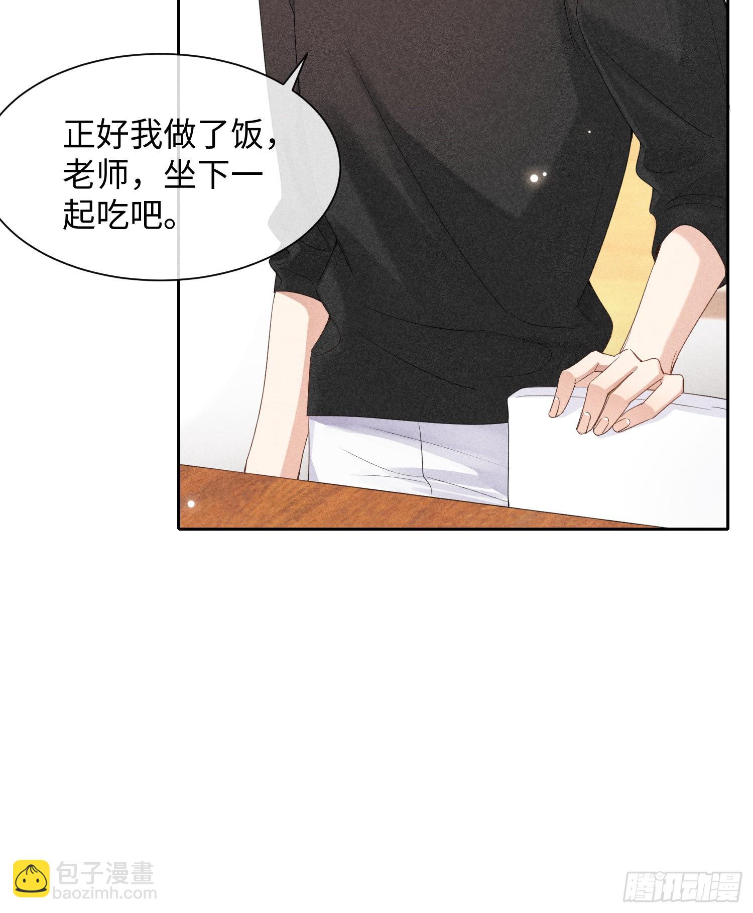 第9话 陌生的鲜花(1/2)-第11话