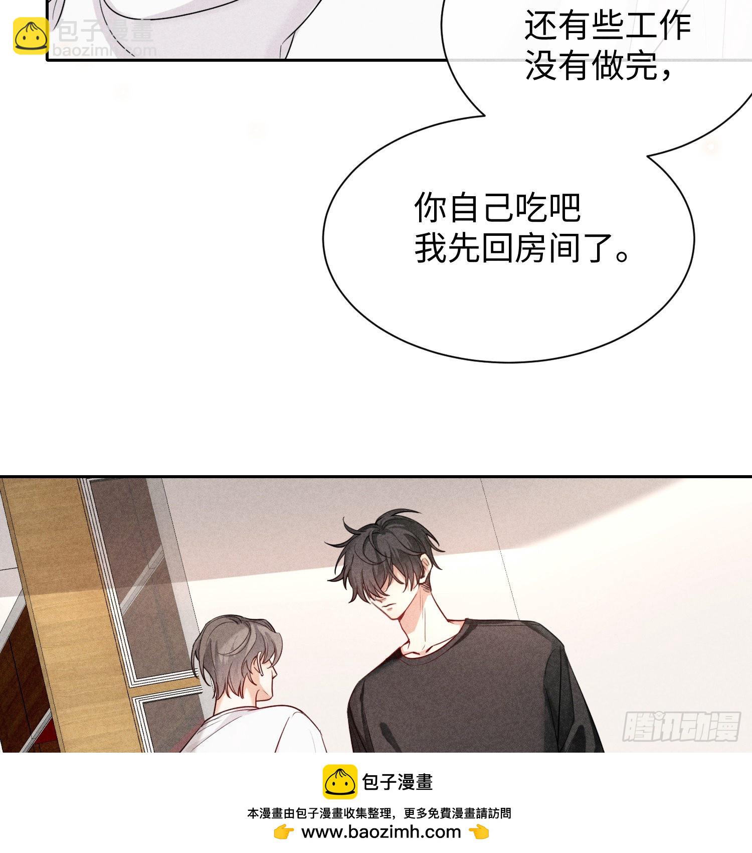 第9话 陌生的鲜花(1/2)-第11话