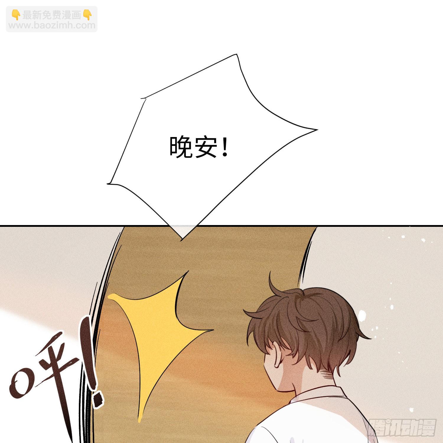 第9话 陌生的鲜花(1/2)-第11话