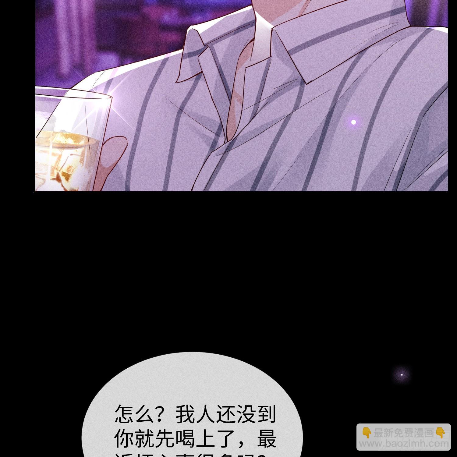 第11话 变质的友情(1/2)-第13话