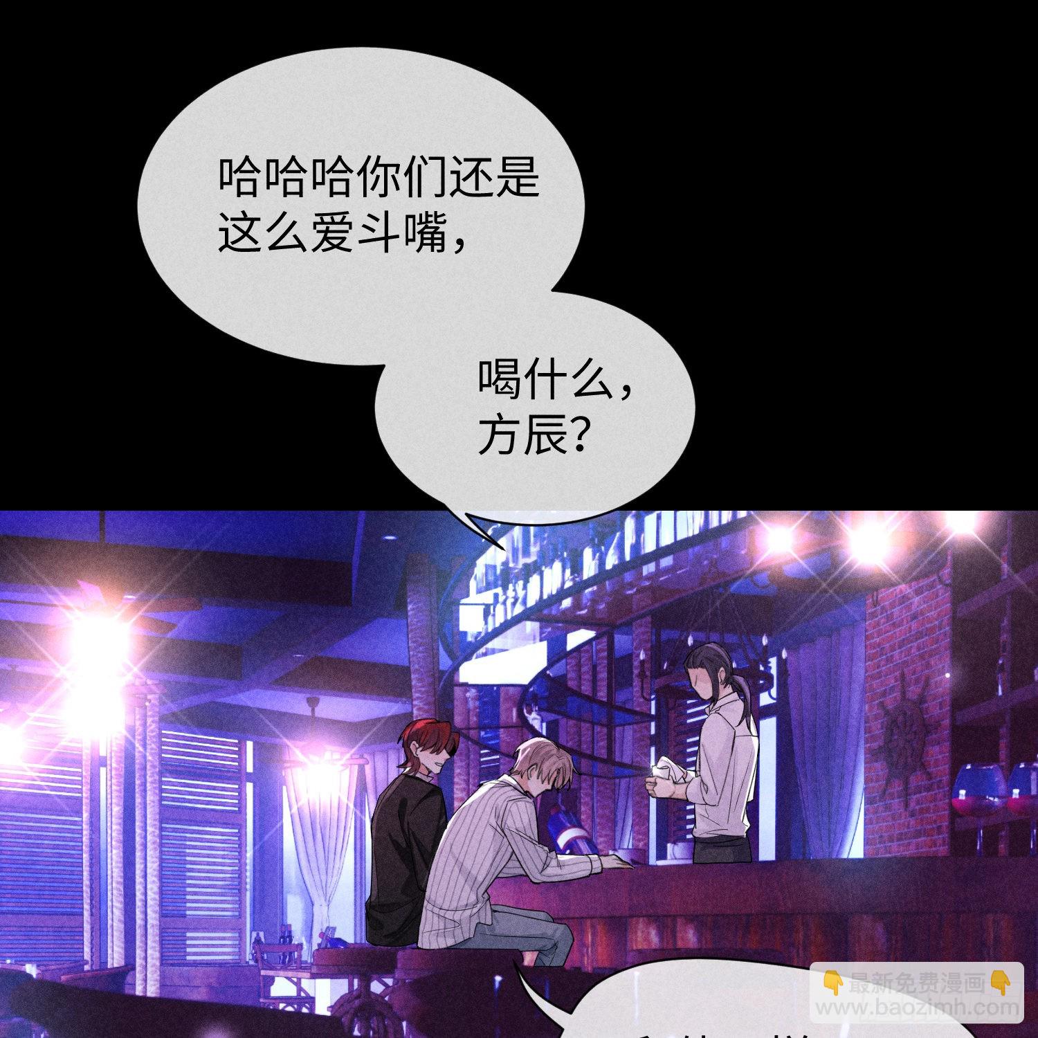 第11话 变质的友情(1/2)-第13话