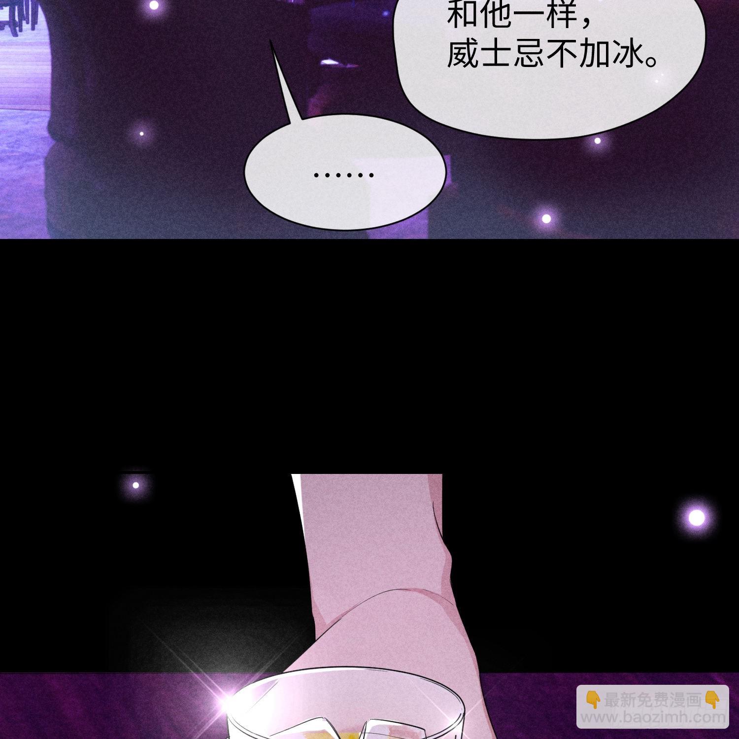 第11话 变质的友情(1/2)-第13话