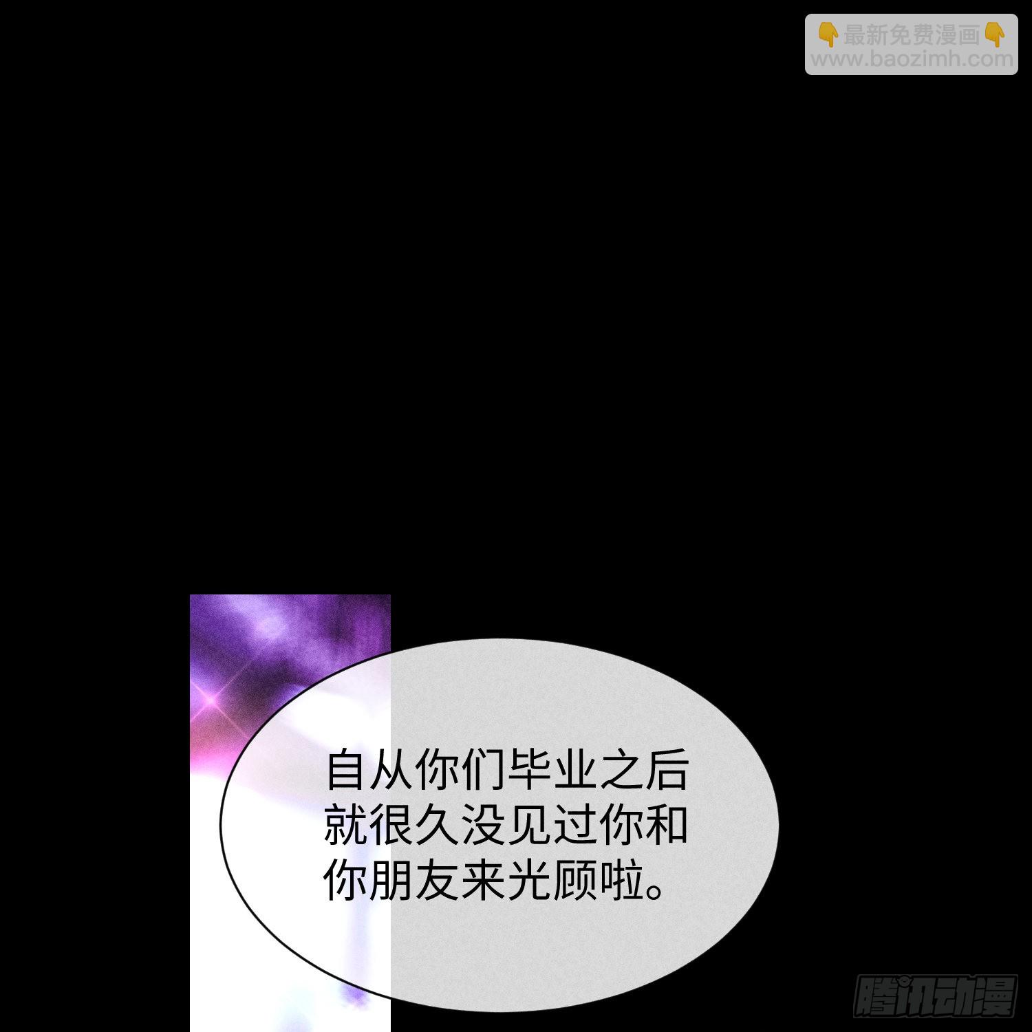 第11话 变质的友情(1/2)-第13话