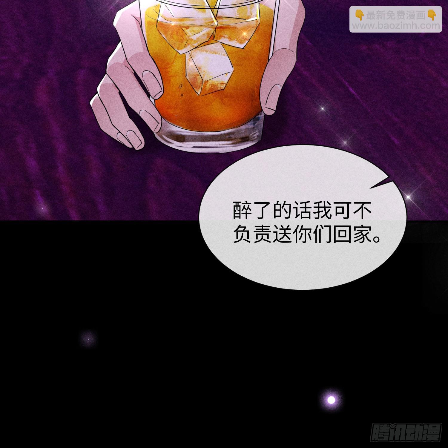 第11话 变质的友情(1/2)-第13话