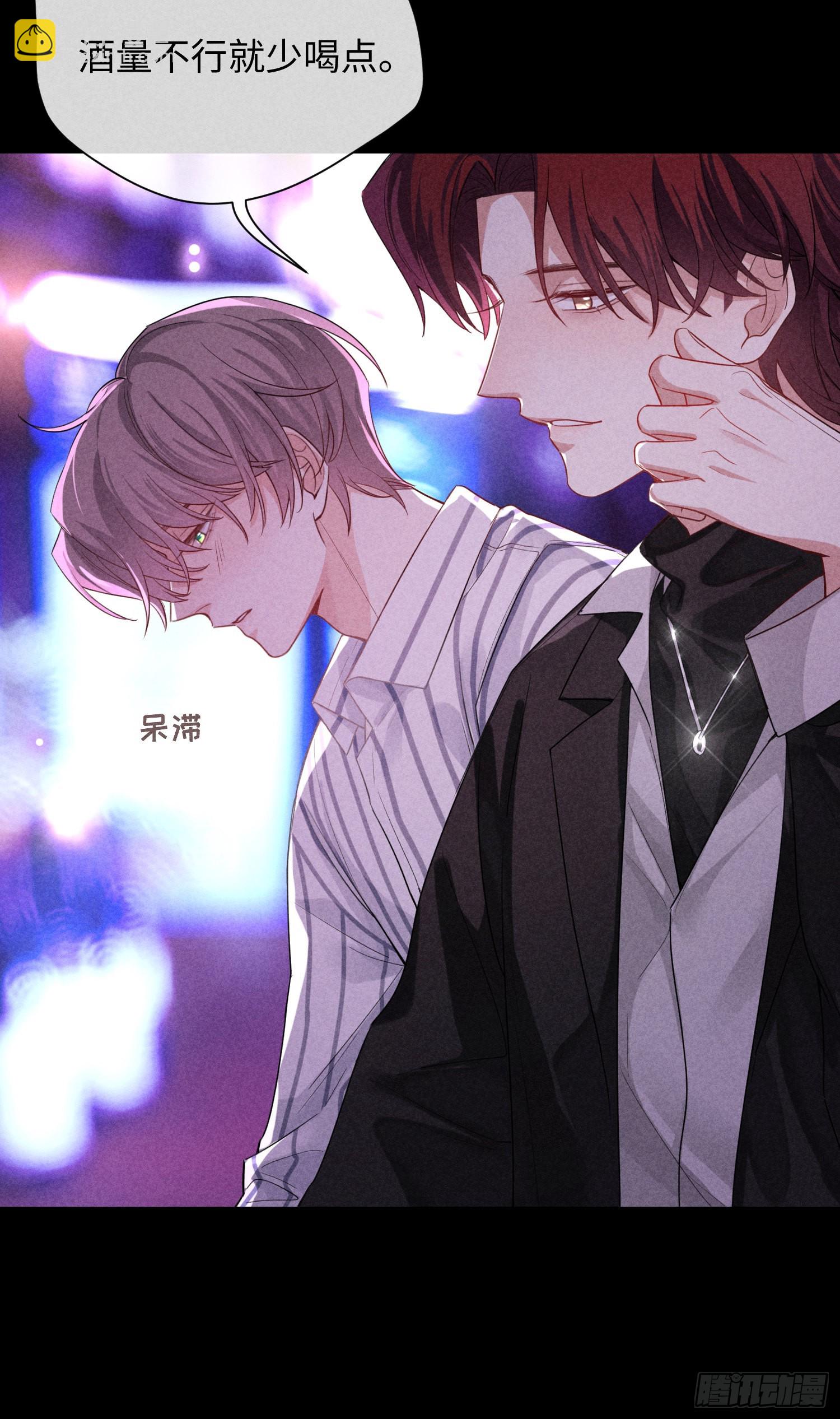第11话 变质的友情(1/2)-第13话