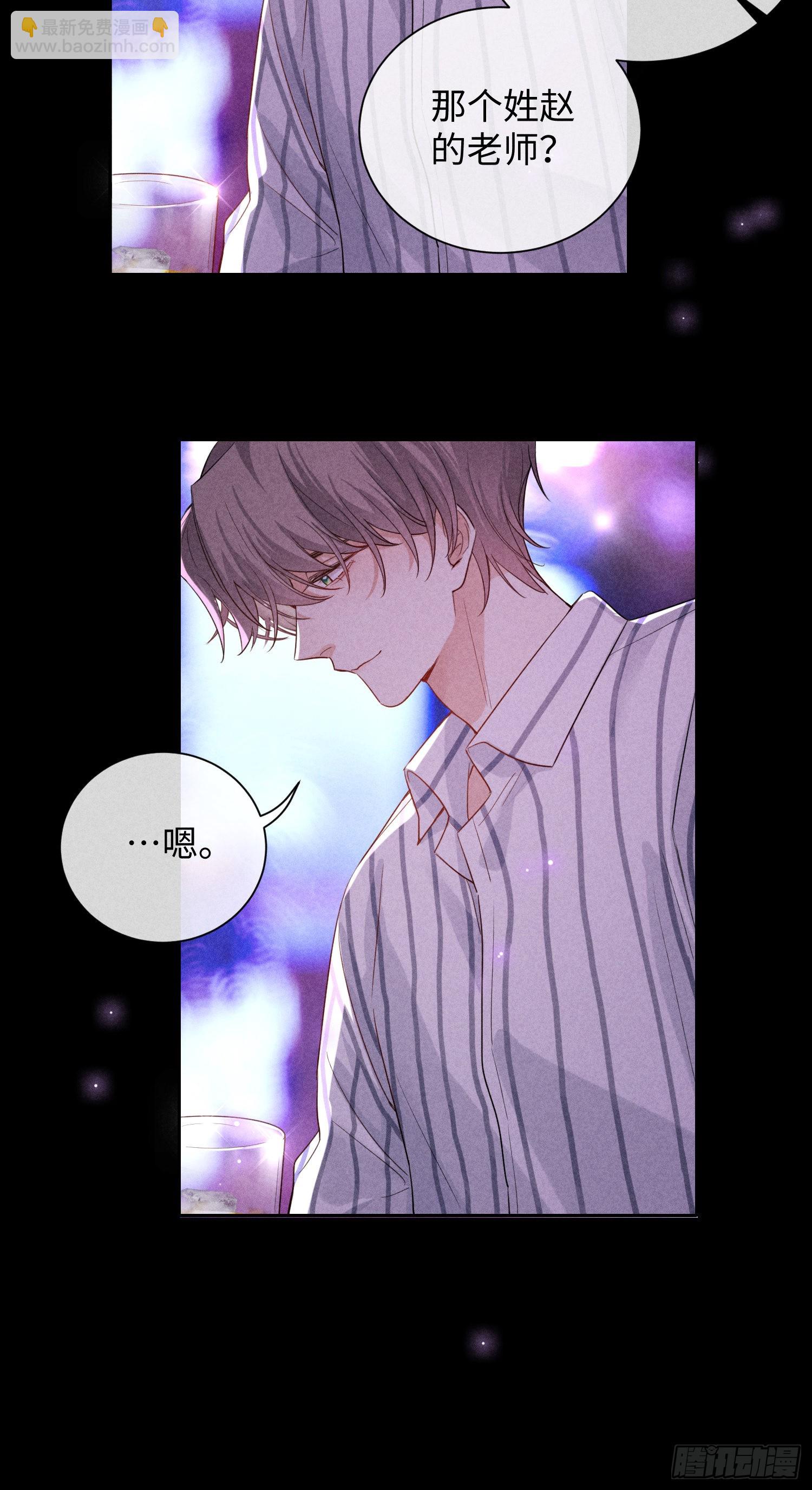 第11话 变质的友情(1/2)-第13话