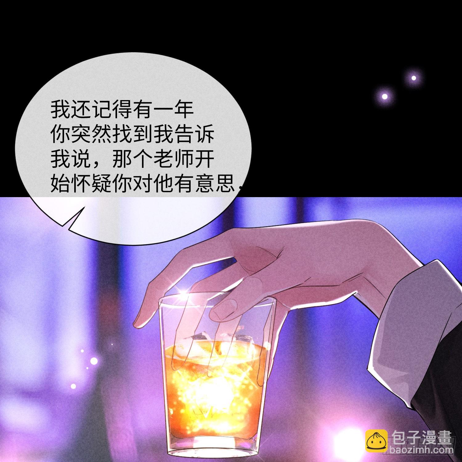 第11话 变质的友情(1/2)-第13话
