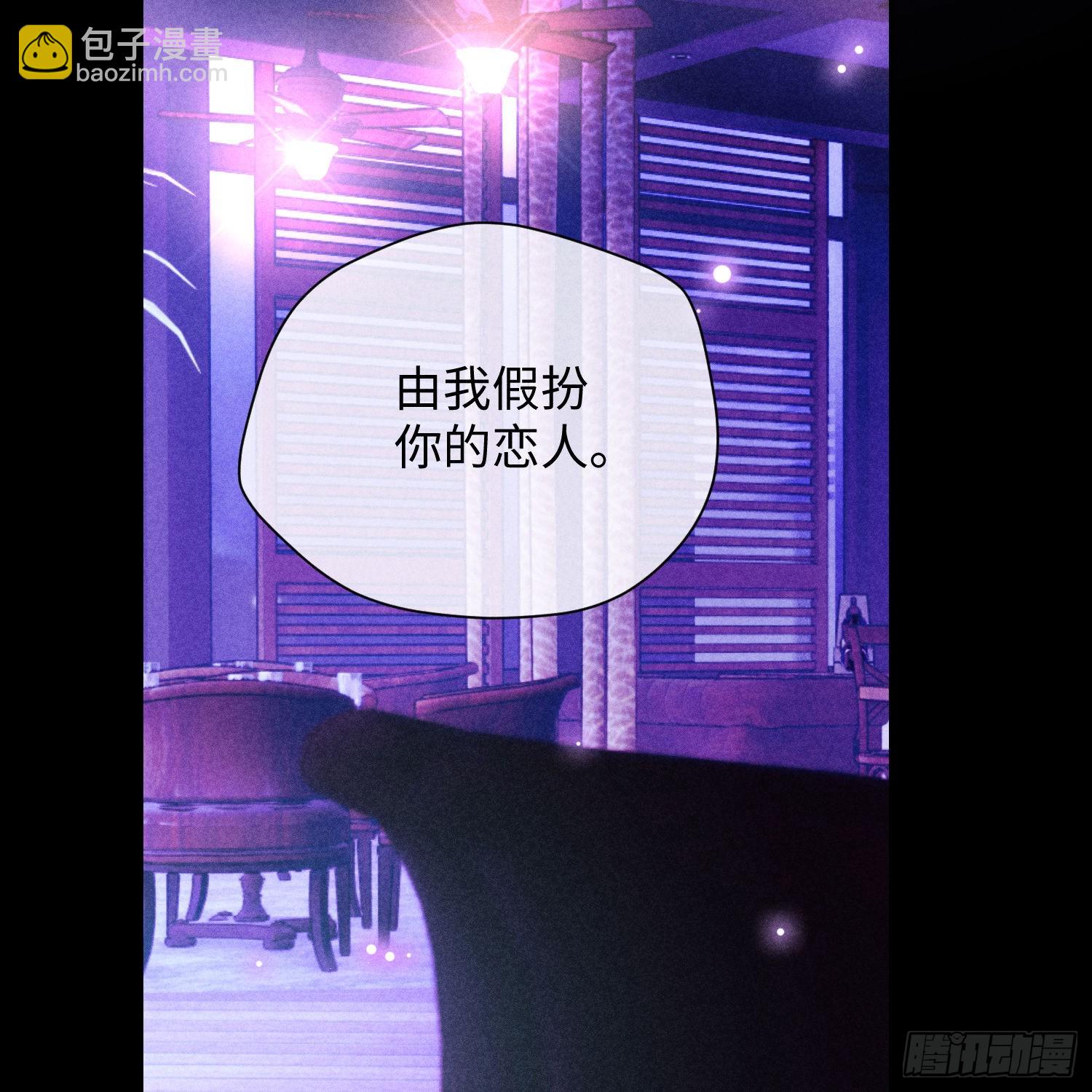 第11话 变质的友情(1/2)-第13话