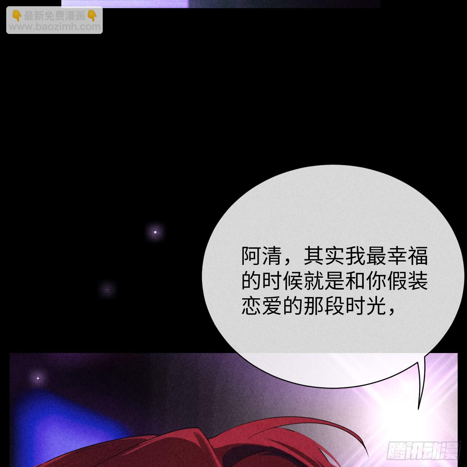 第11话 变质的友情(1/2)-第13话