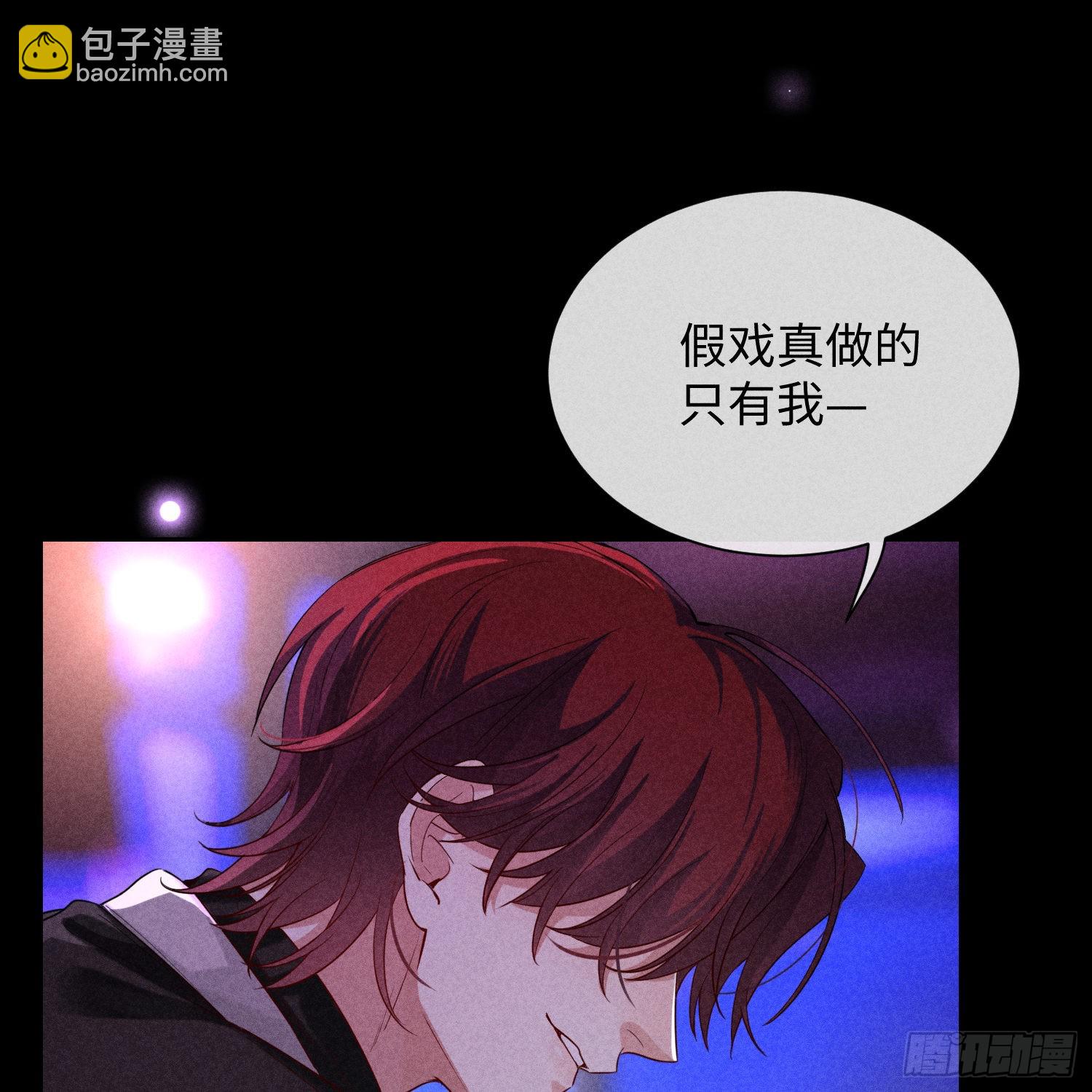 第11话 变质的友情(1/2)-第13话