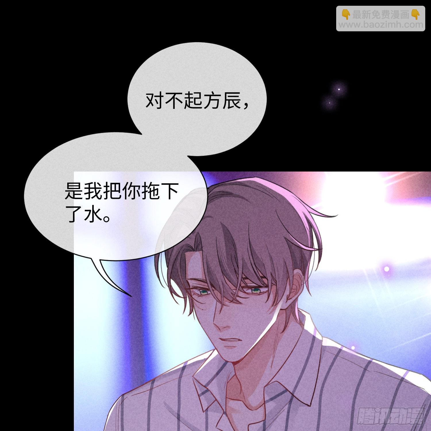 第11话 变质的友情(1/2)-第13话