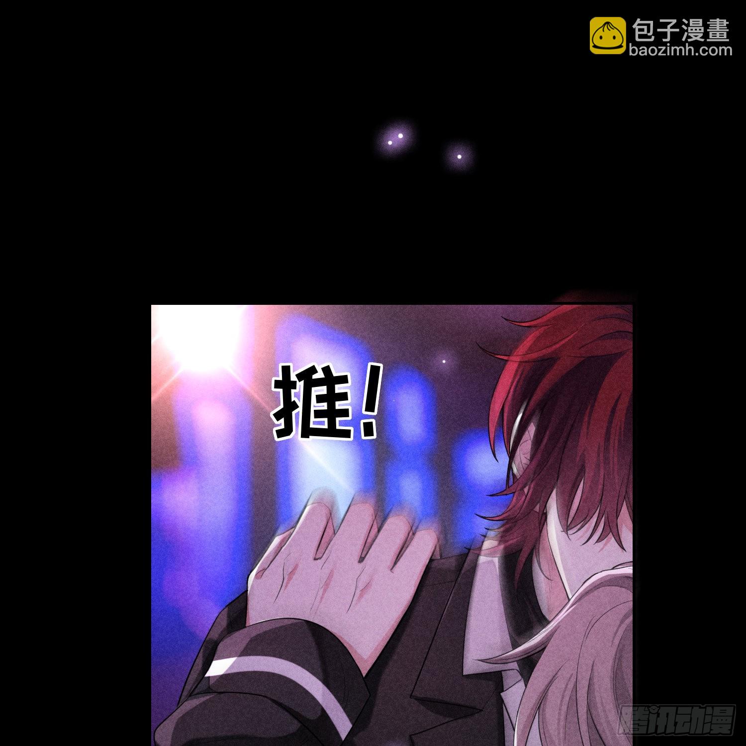 第11话 变质的友情(1/2)-第13话
