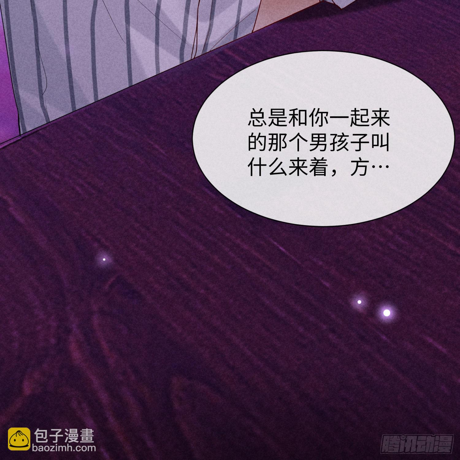 第11话 变质的友情(1/2)-第13话
