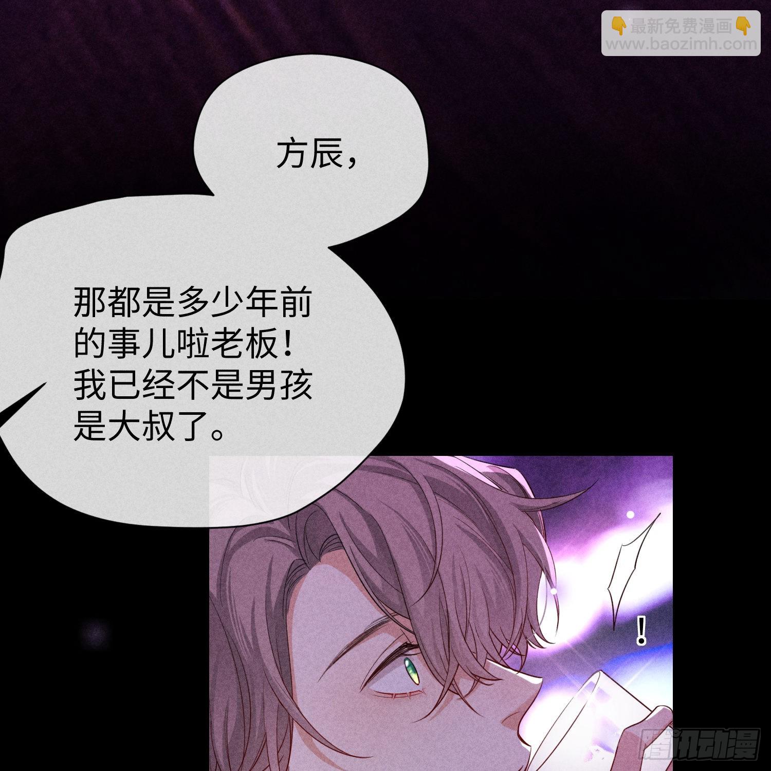 第11话 变质的友情(1/2)-第13话