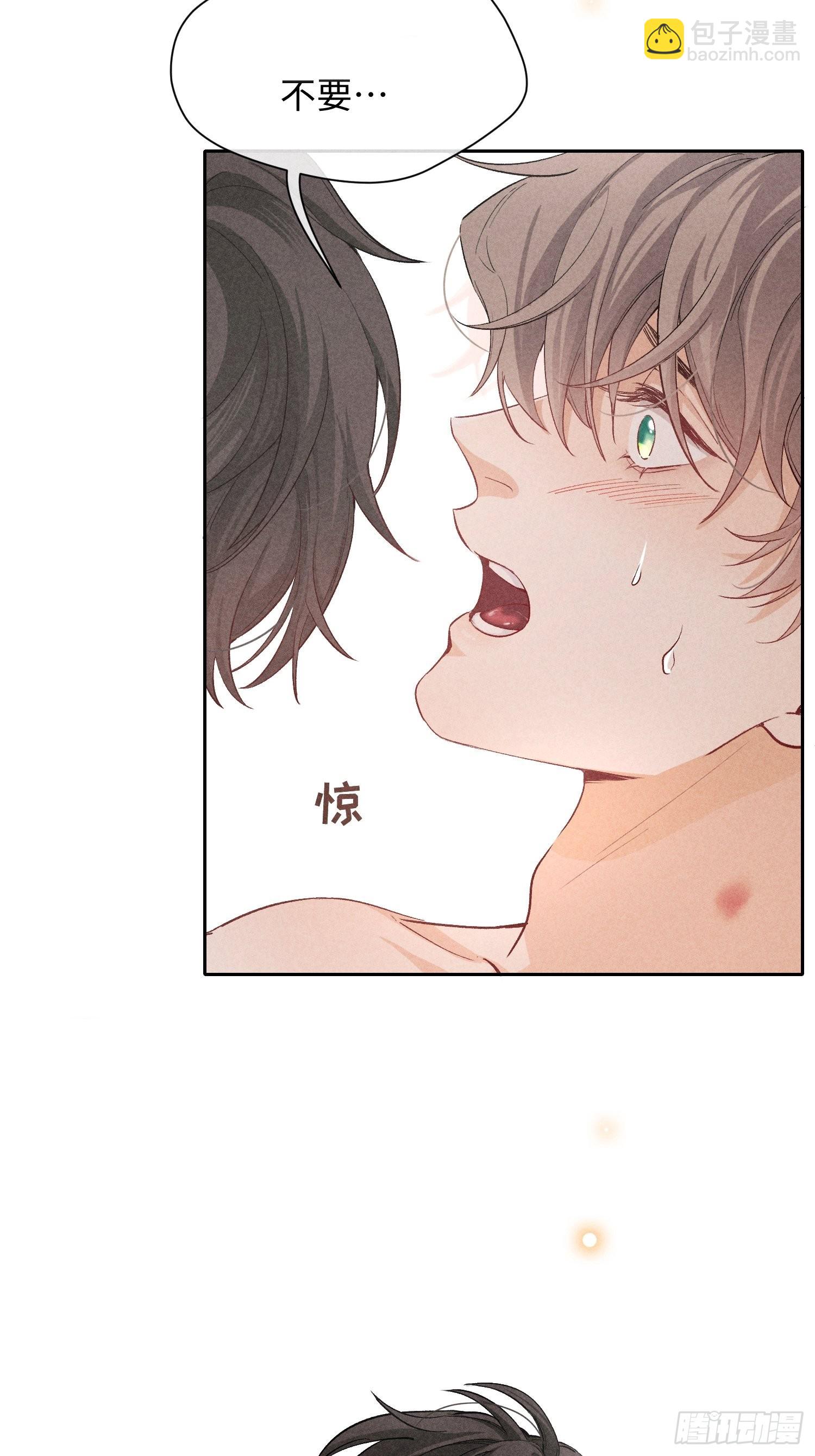 第13话 危险领域（下）(1/2)-第15话