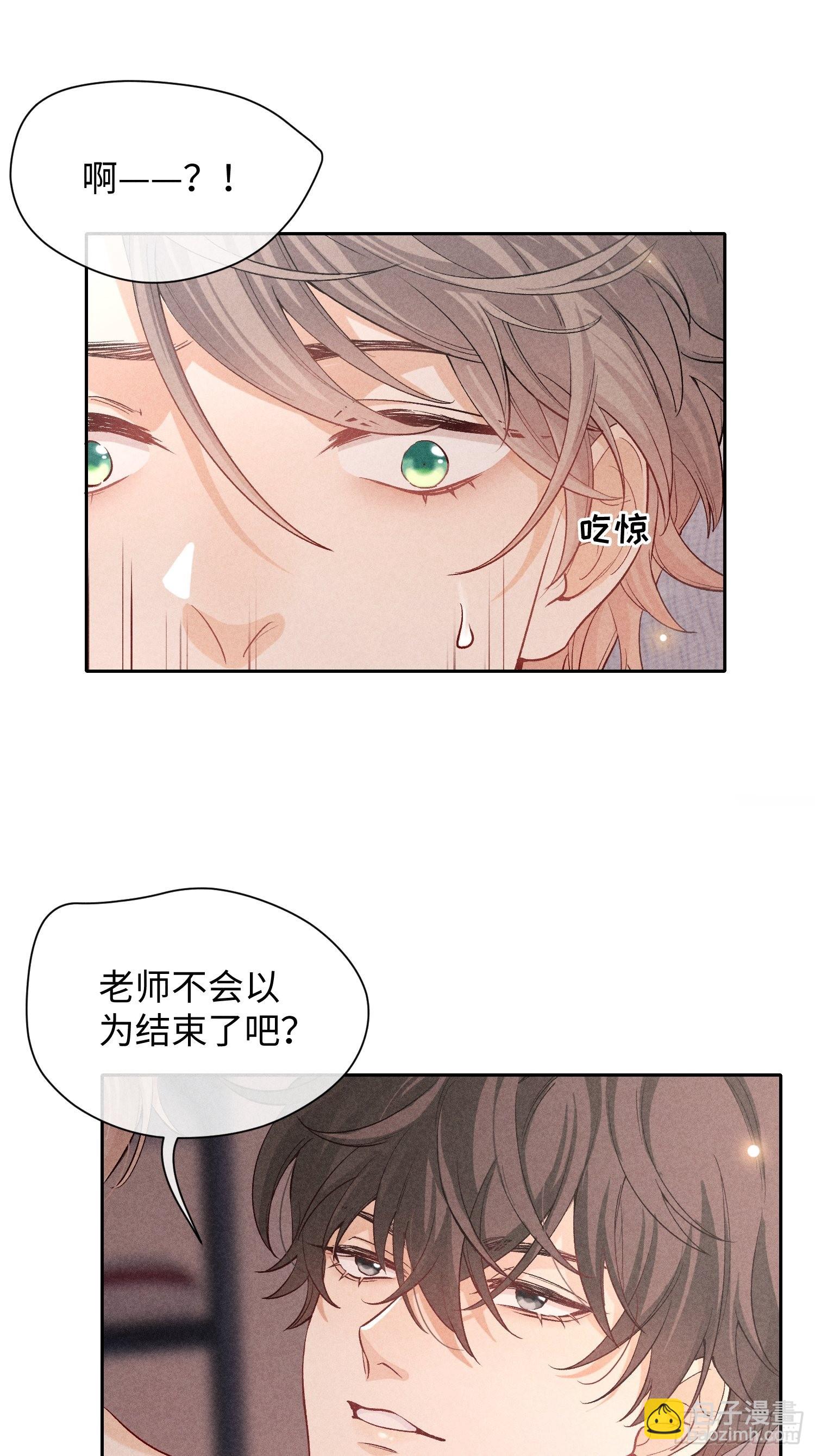 第13话 危险领域（下）(1/2)-第15话