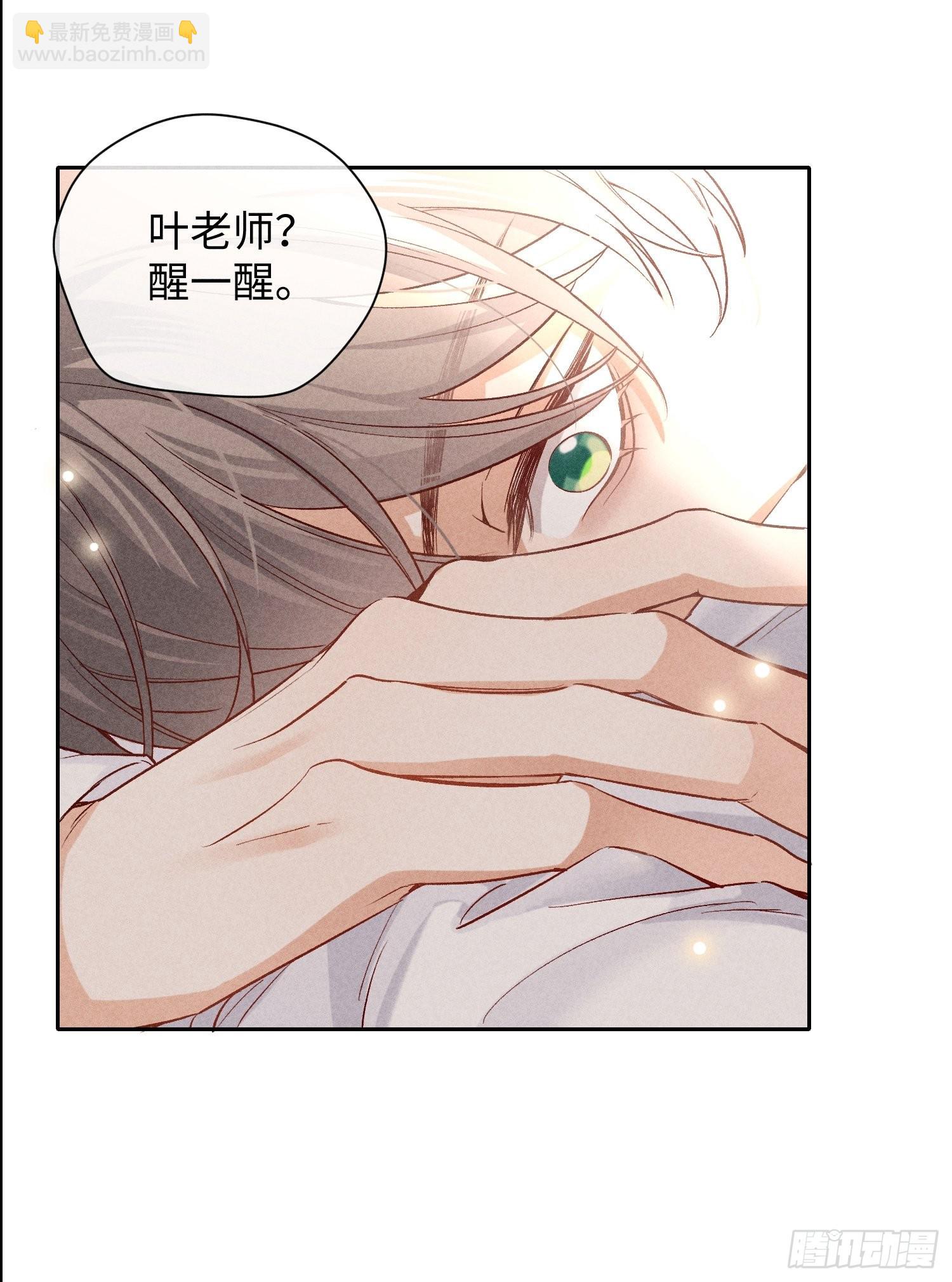 第13话 危险领域（下）(1/2)-第15话