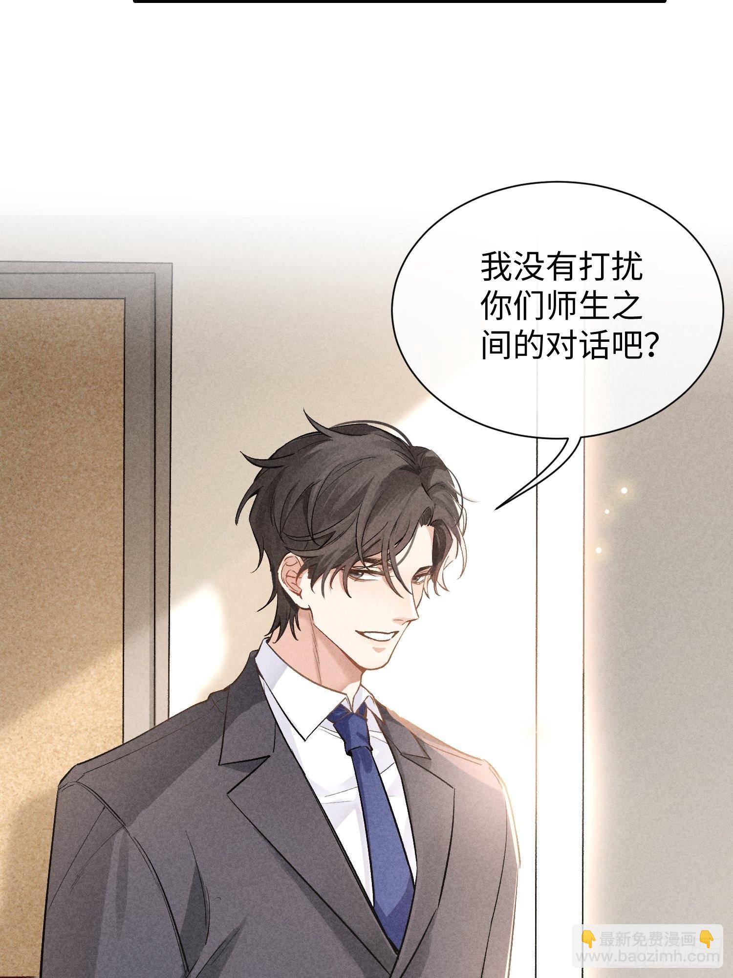 第13话 危险领域（下）(1/2)-第15话