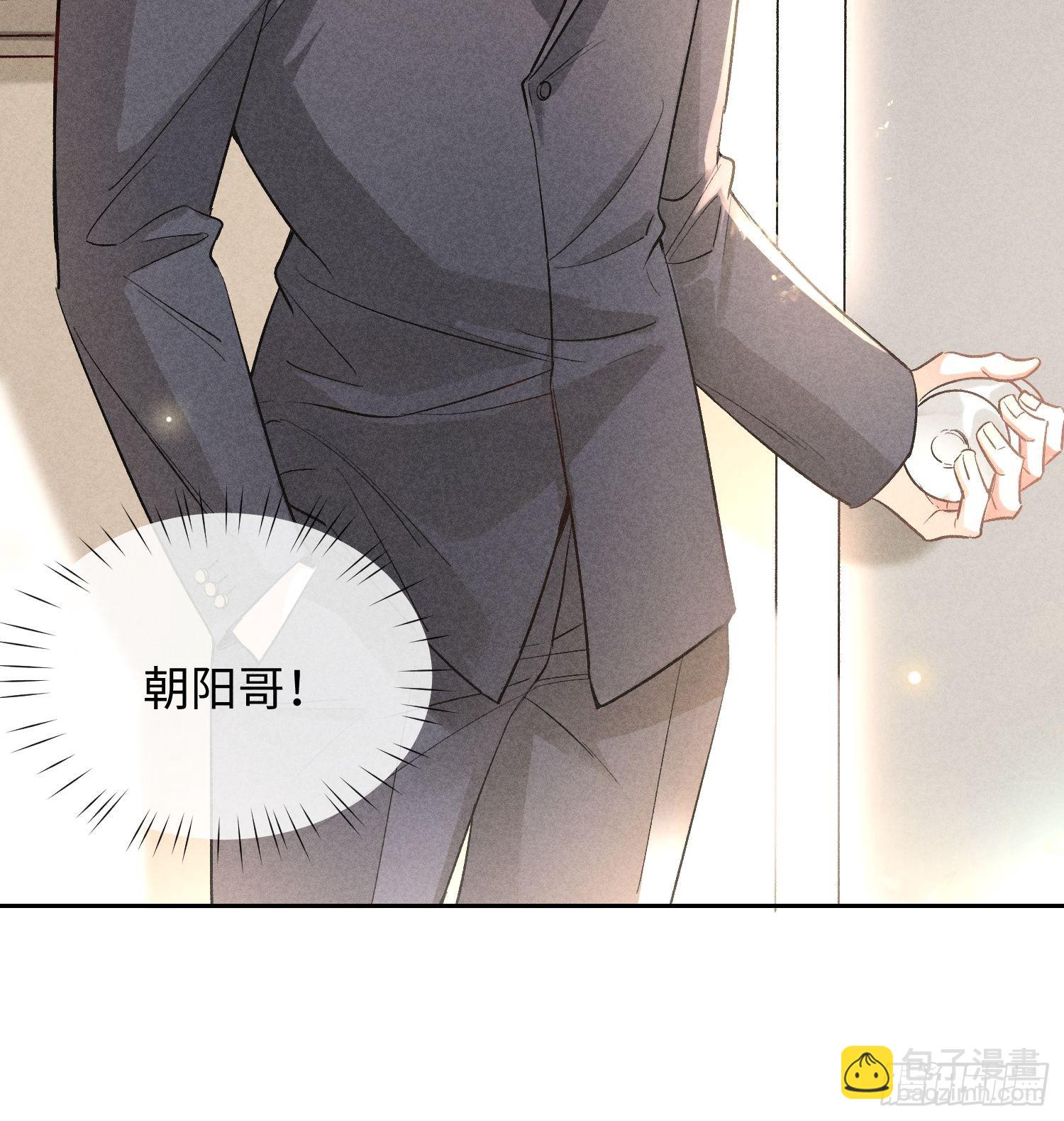 第13话 危险领域（下）(1/2)-第15话