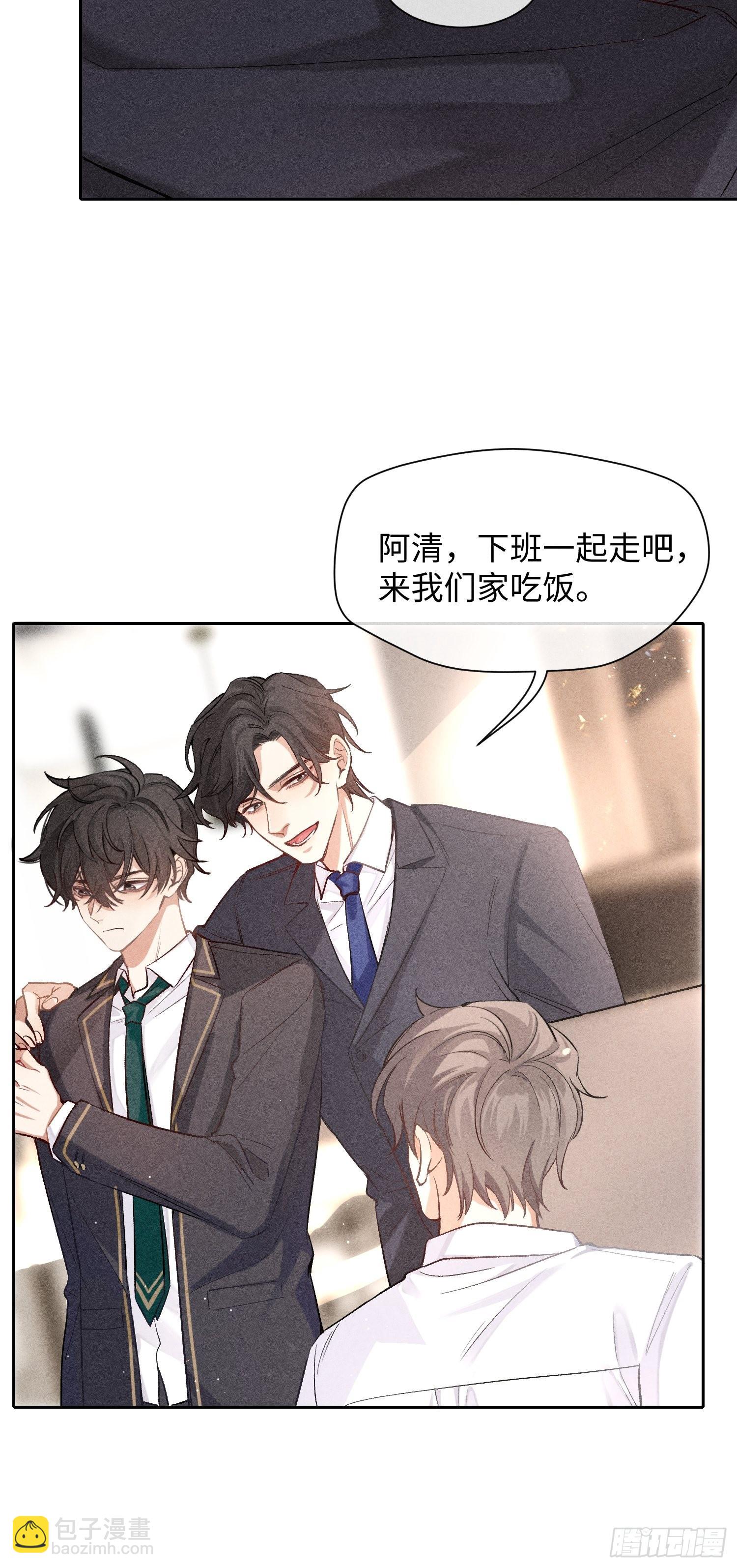 第13话 危险领域（下）(1/2)-第15话