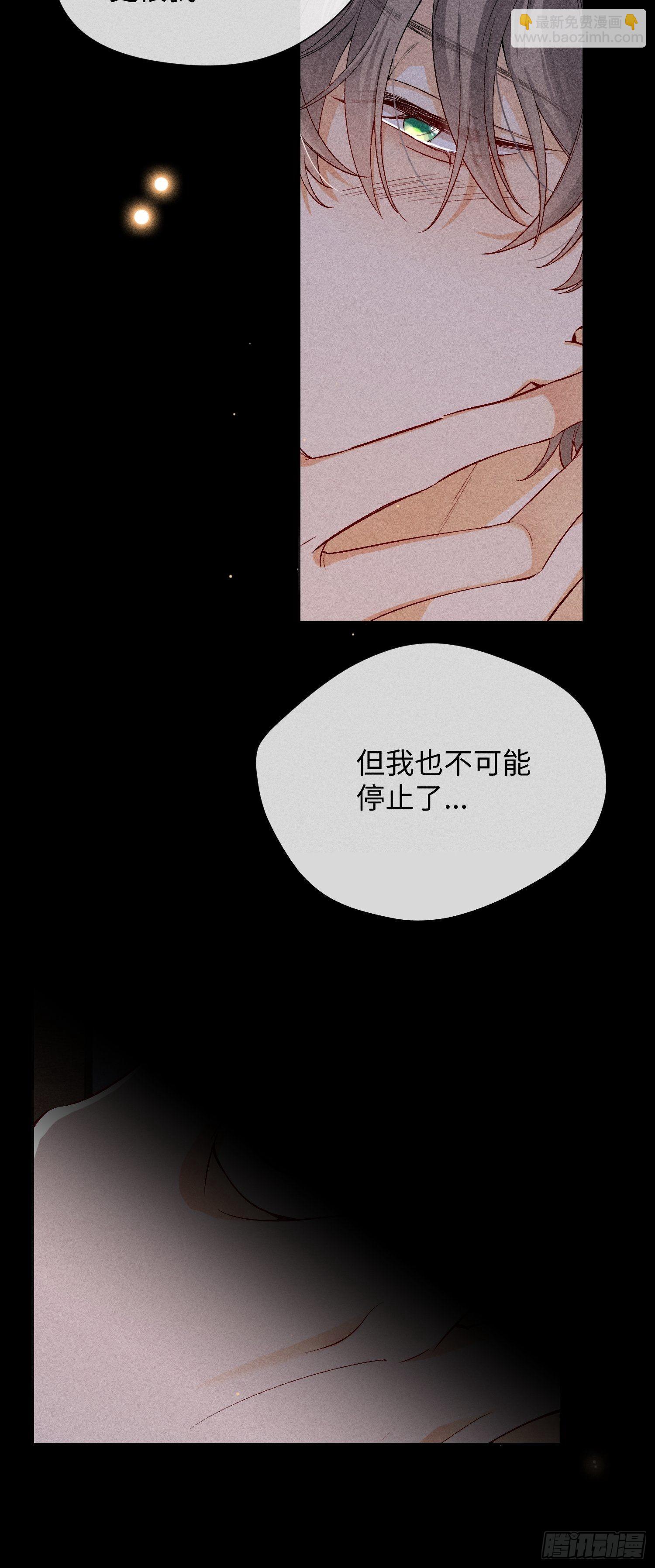第13话 危险领域（下）(1/2)-第15话