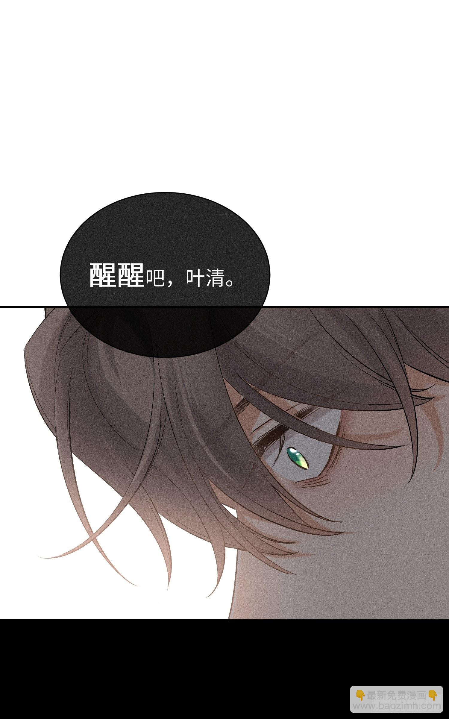 第13话 危险领域（下）(1/2)-第15话