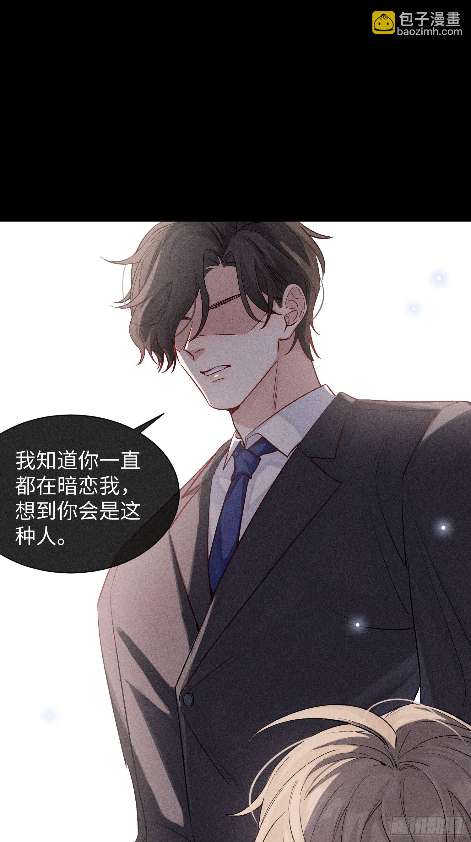 第13话 危险领域（下）(1/2)-第15话