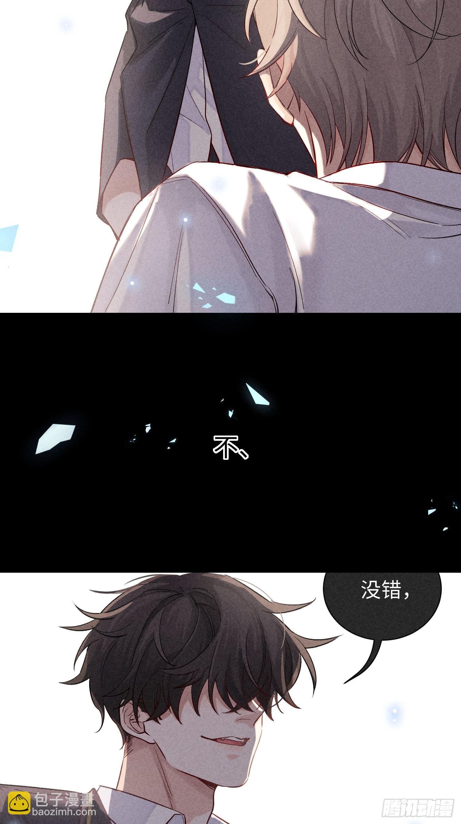 第13话 危险领域（下）(1/2)-第15话