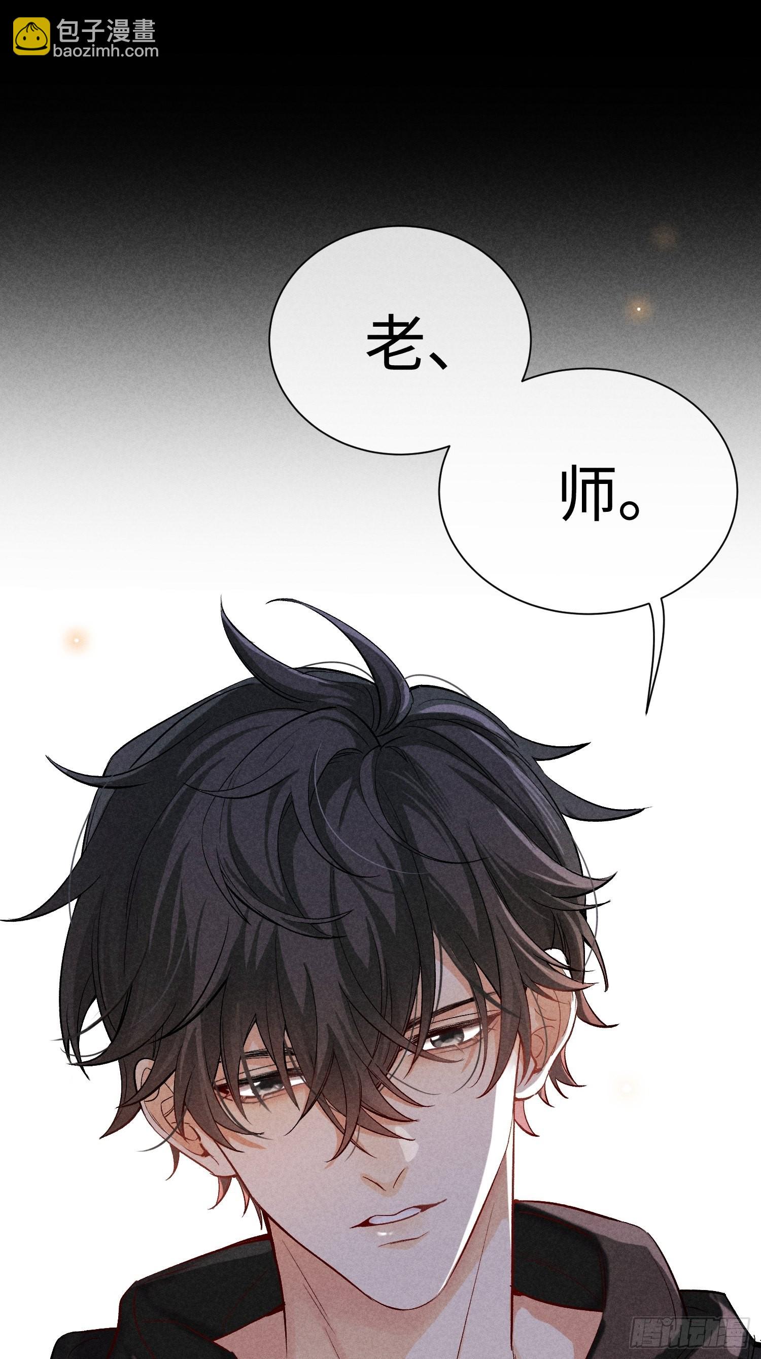 第13话 危险领域（下）(1/2)-第15话