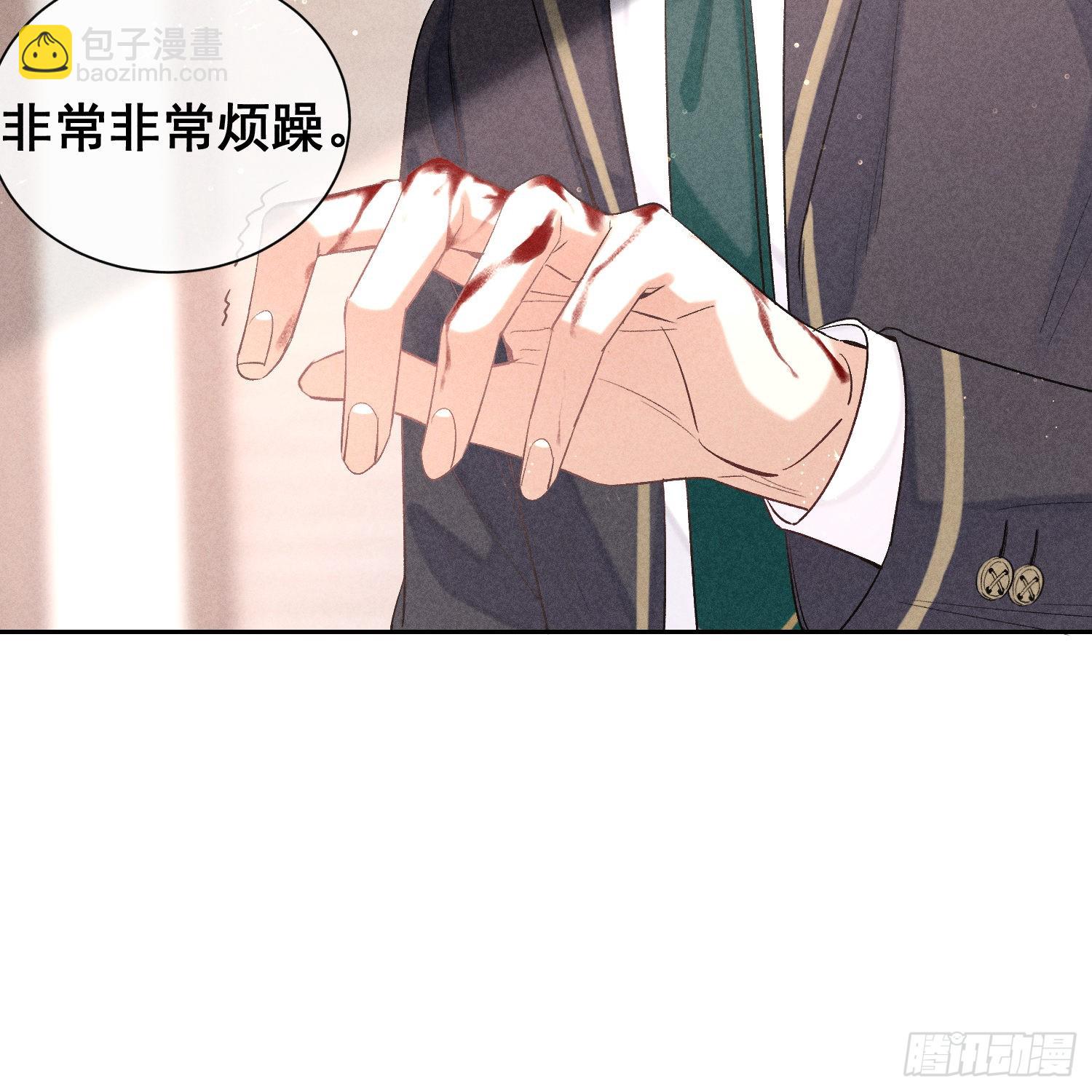 第15话 不再是秘密(1/2)-第17话