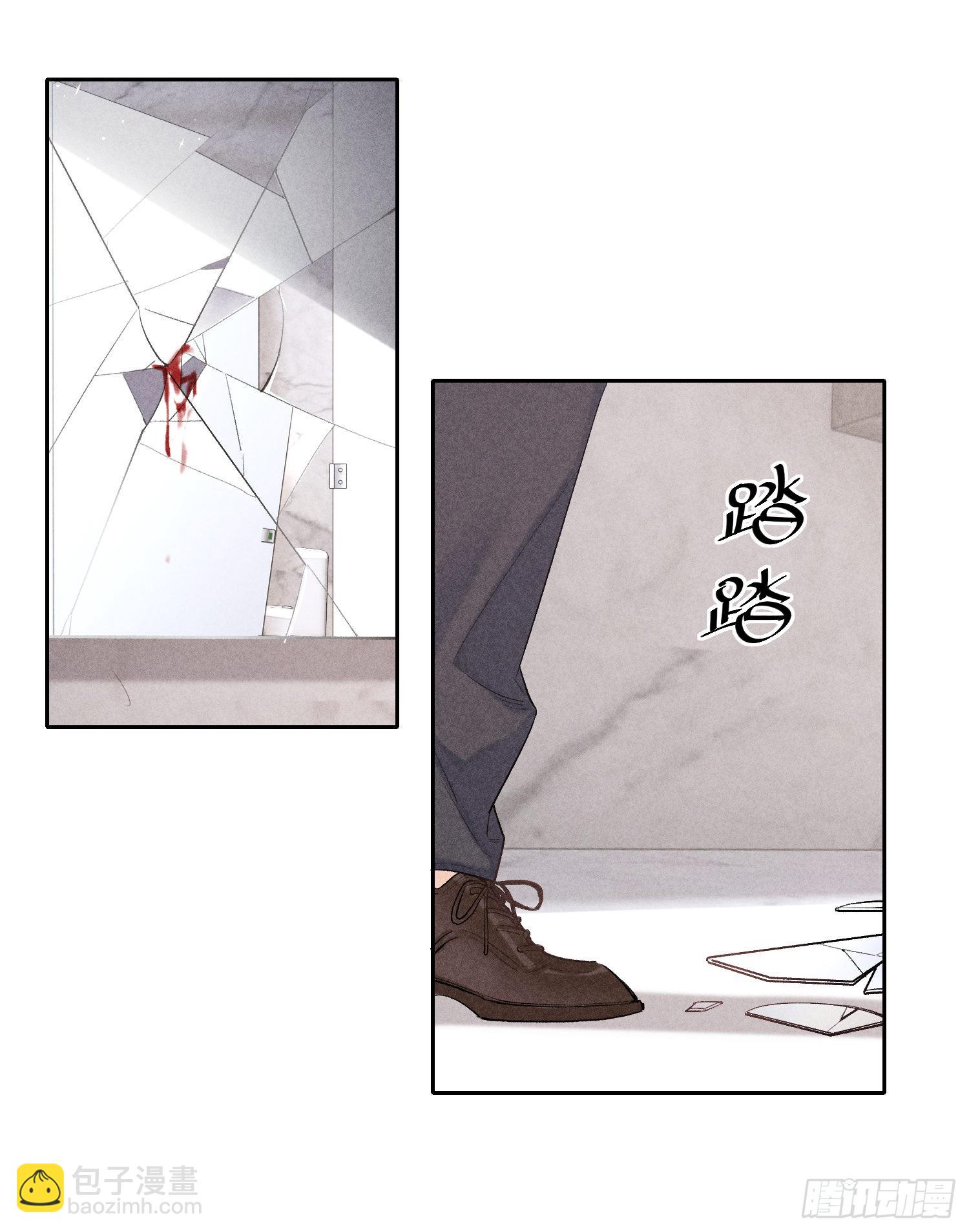 第15话 不再是秘密(1/2)-第17话