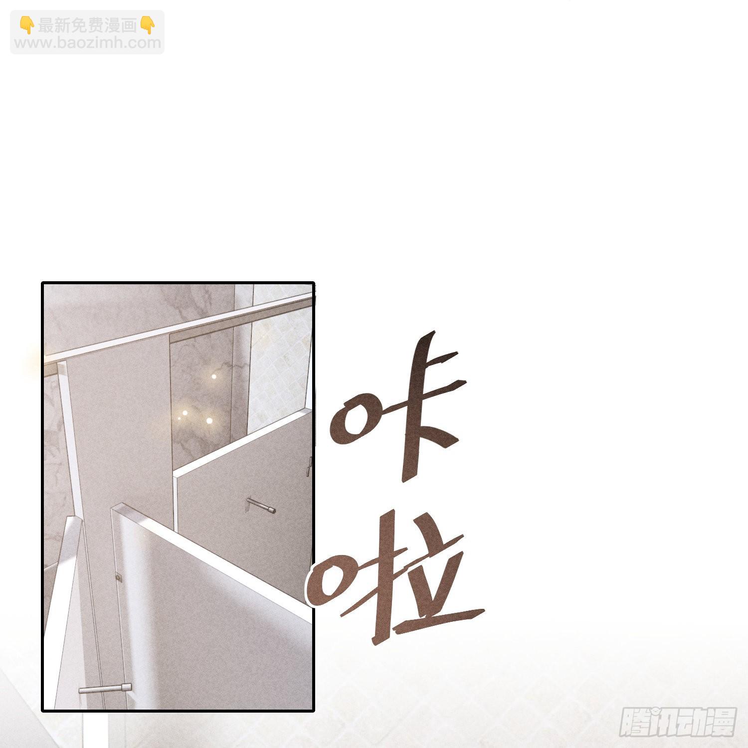 第15话 不再是秘密(1/2)-第17话
