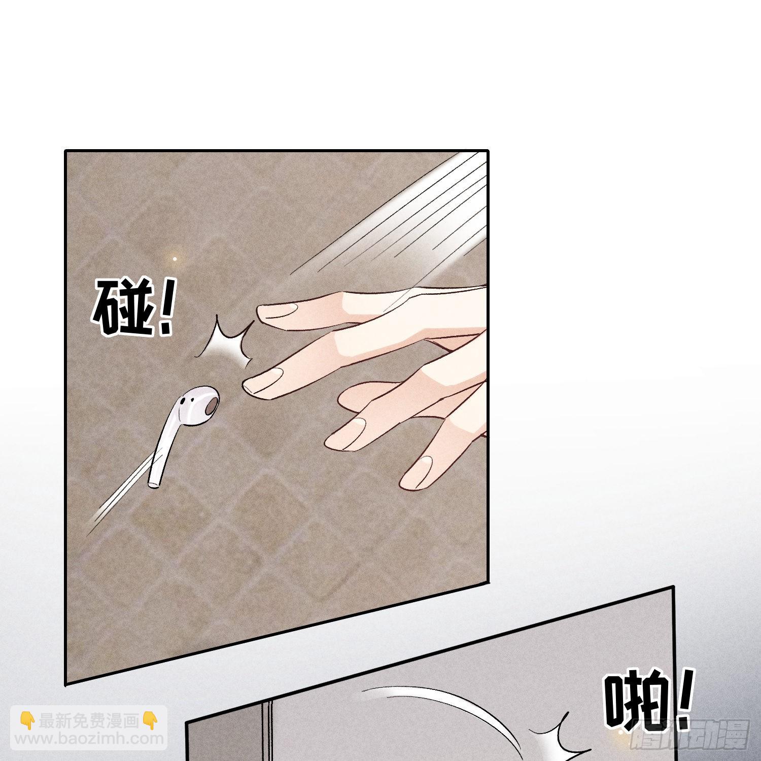 第15话 不再是秘密(1/2)-第17话