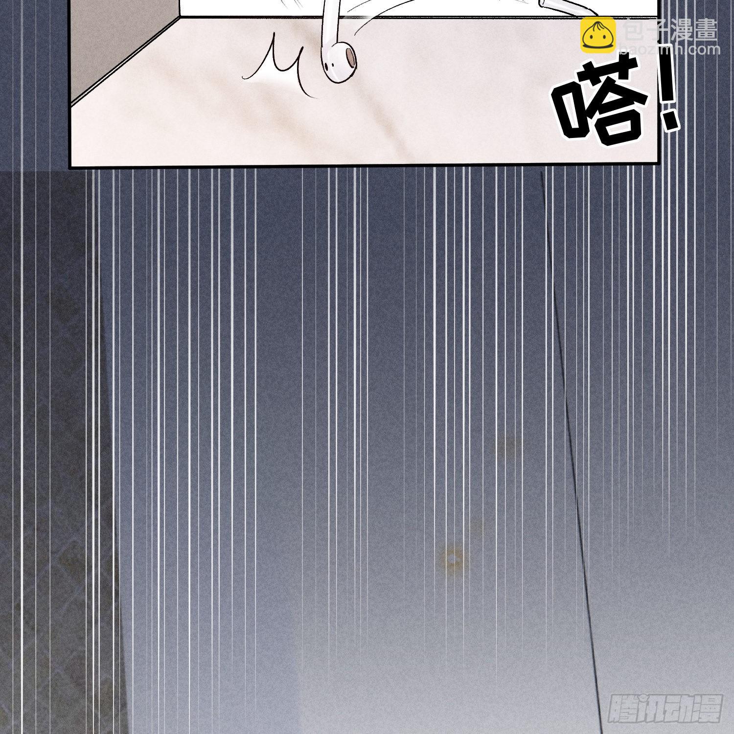 第15话 不再是秘密(1/2)-第17话