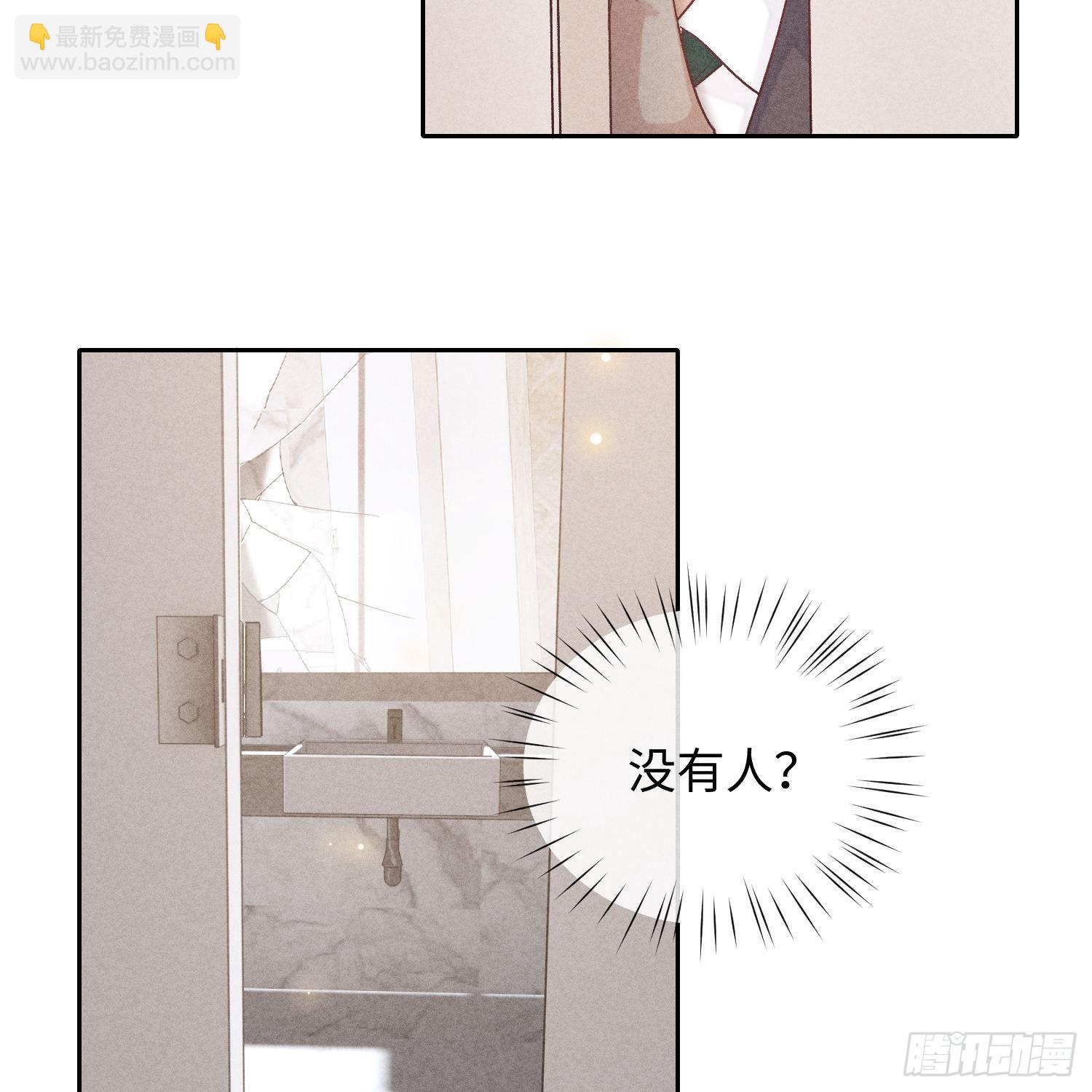 第15话 不再是秘密(1/2)-第17话